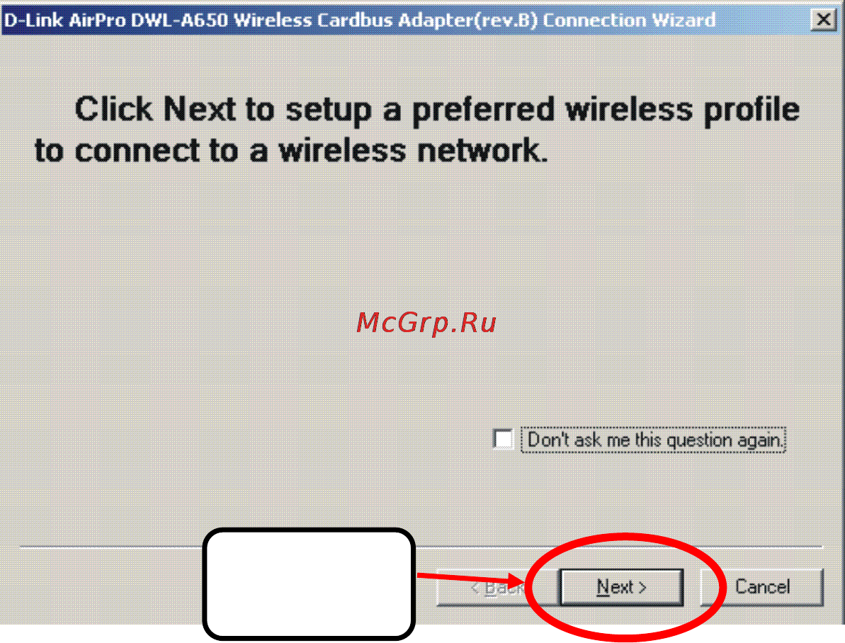 D-Link DWL-A650 [9/13] Нажм ите
