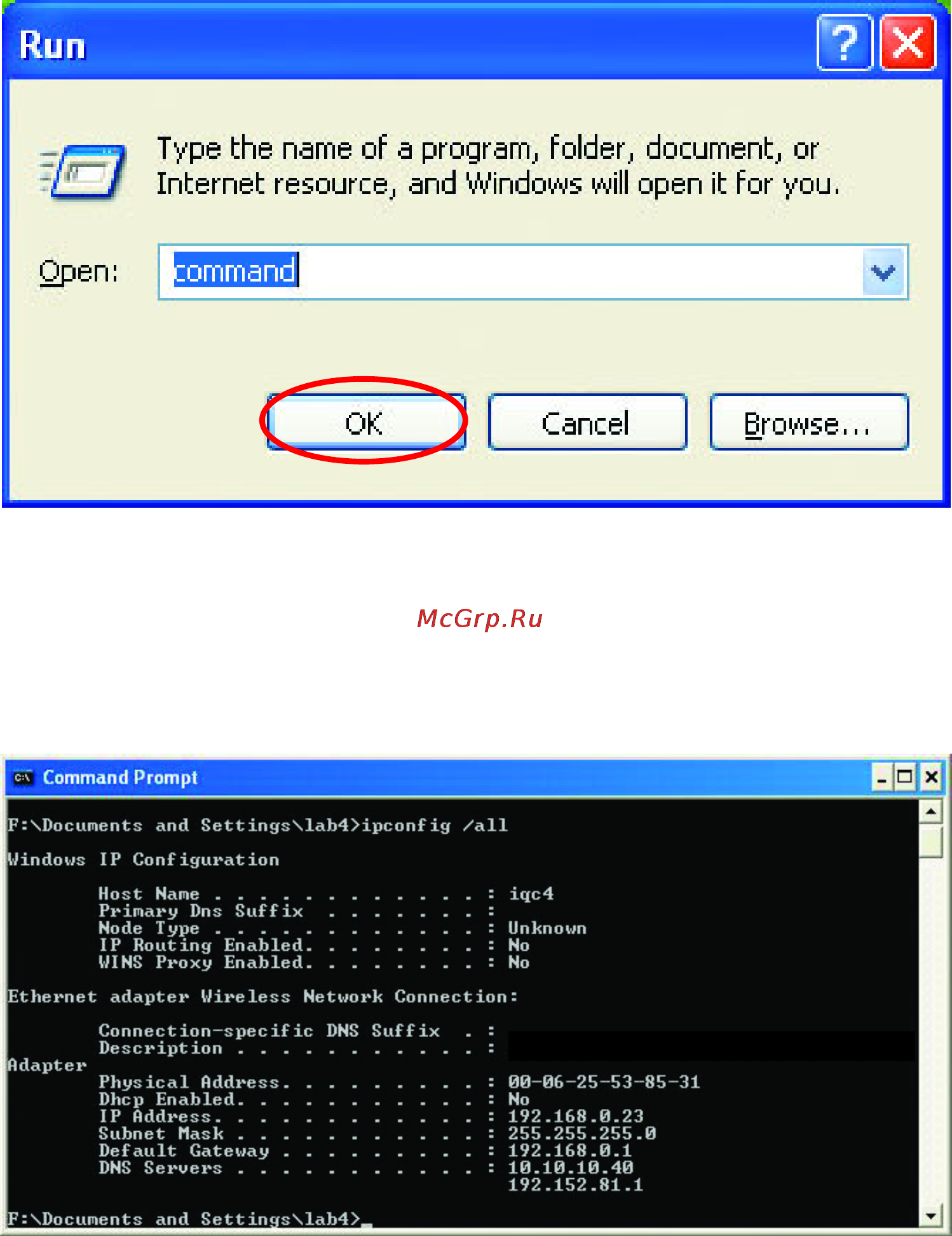 D-Link DI-614+ [47/74] Checking the ip address in windows xp 2000