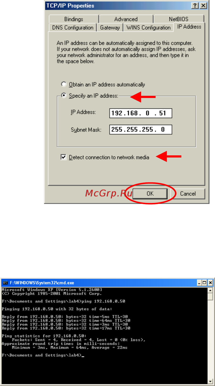 D-Link DI-614+ [55/74] Checking the wireless connection by pinging