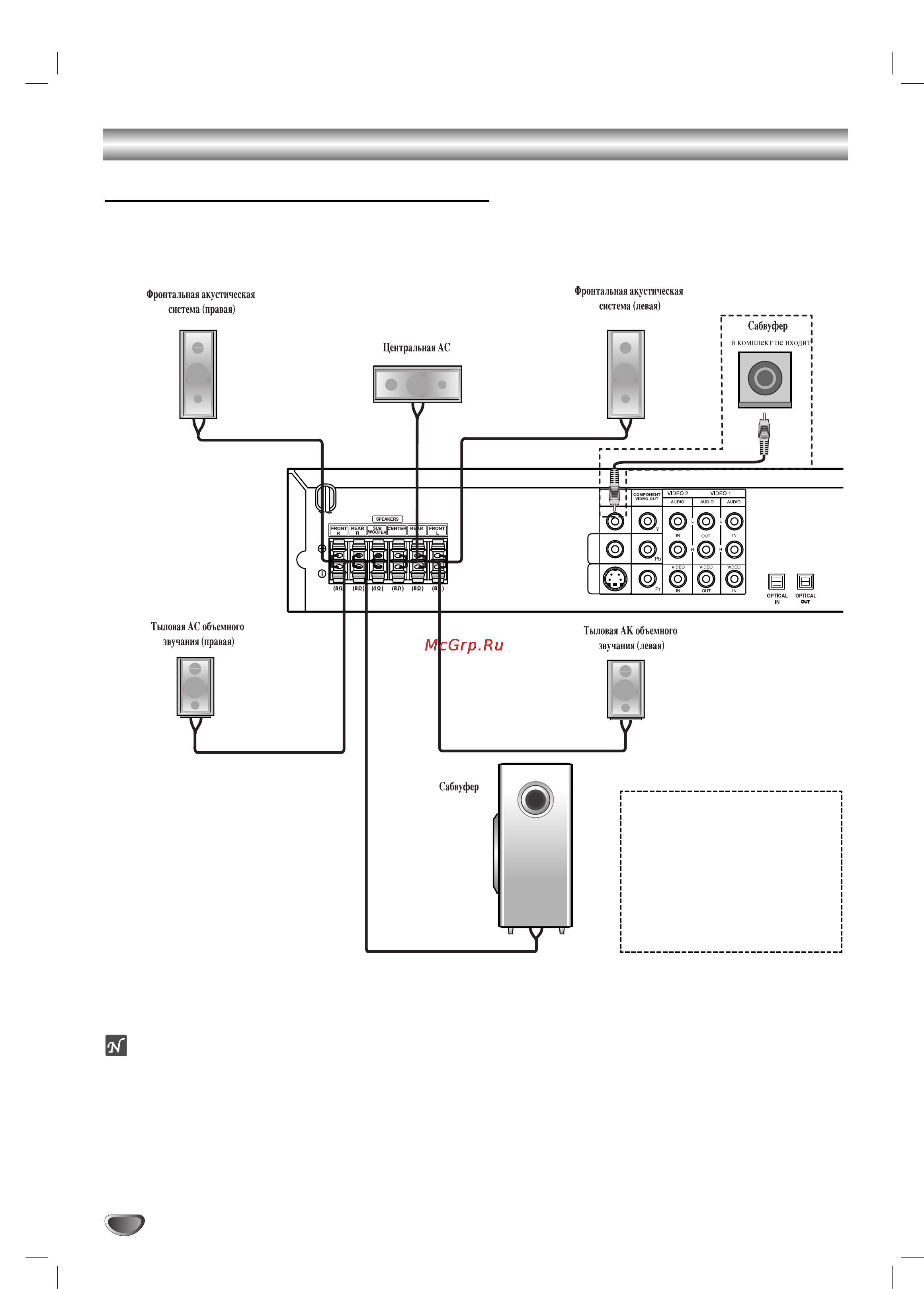 LG LH-D6530 [12/36] Èó íî âìëâ ô ó óîê