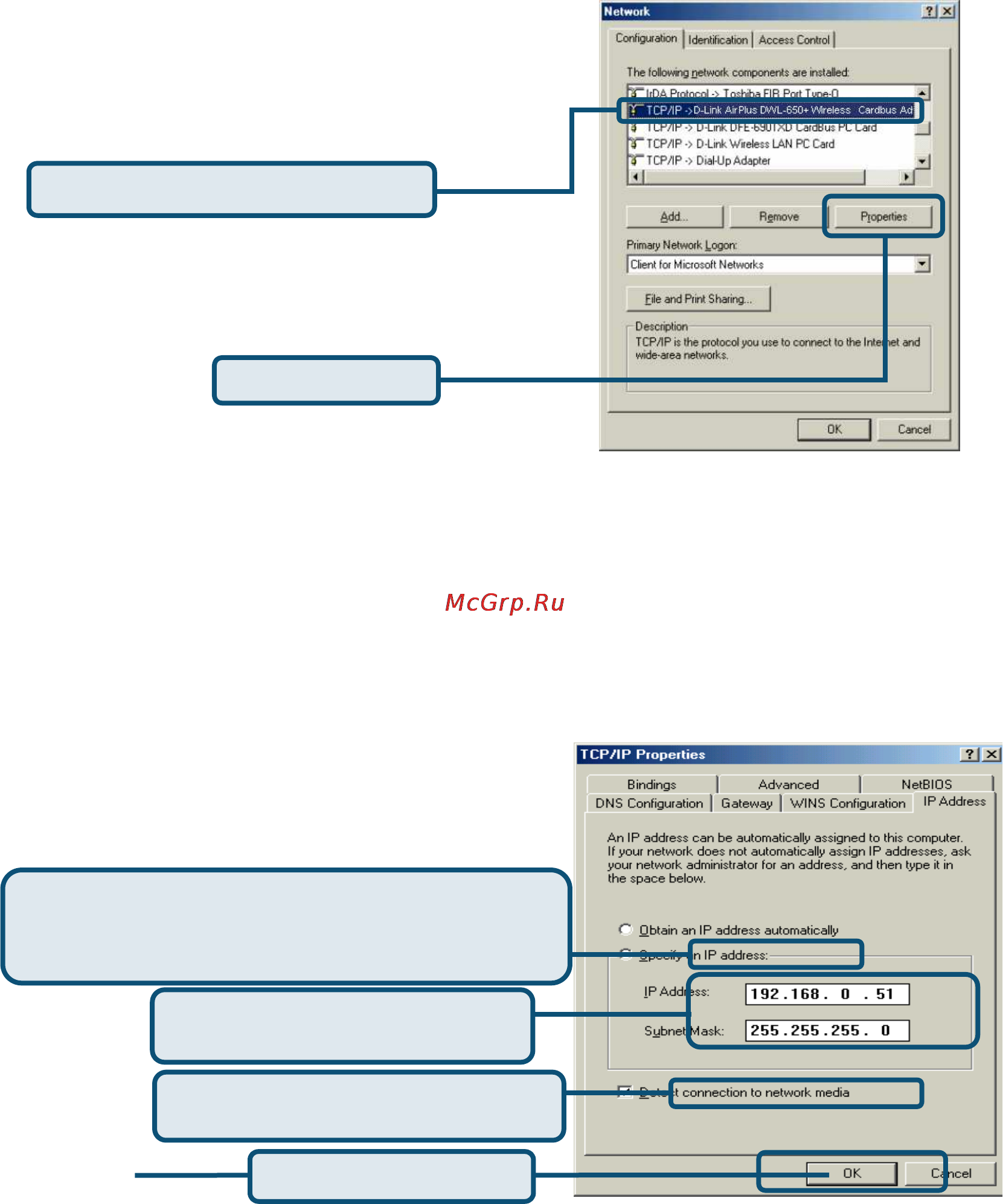 D-Link DWL-520+ [10/13] Пользователям windows me и 98