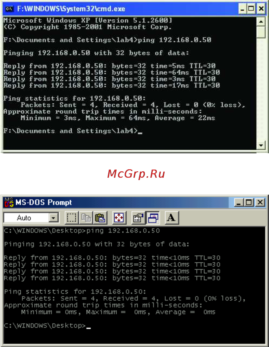 D-Link DWL-520+ [11/13] Проверка беспроводного соединения
