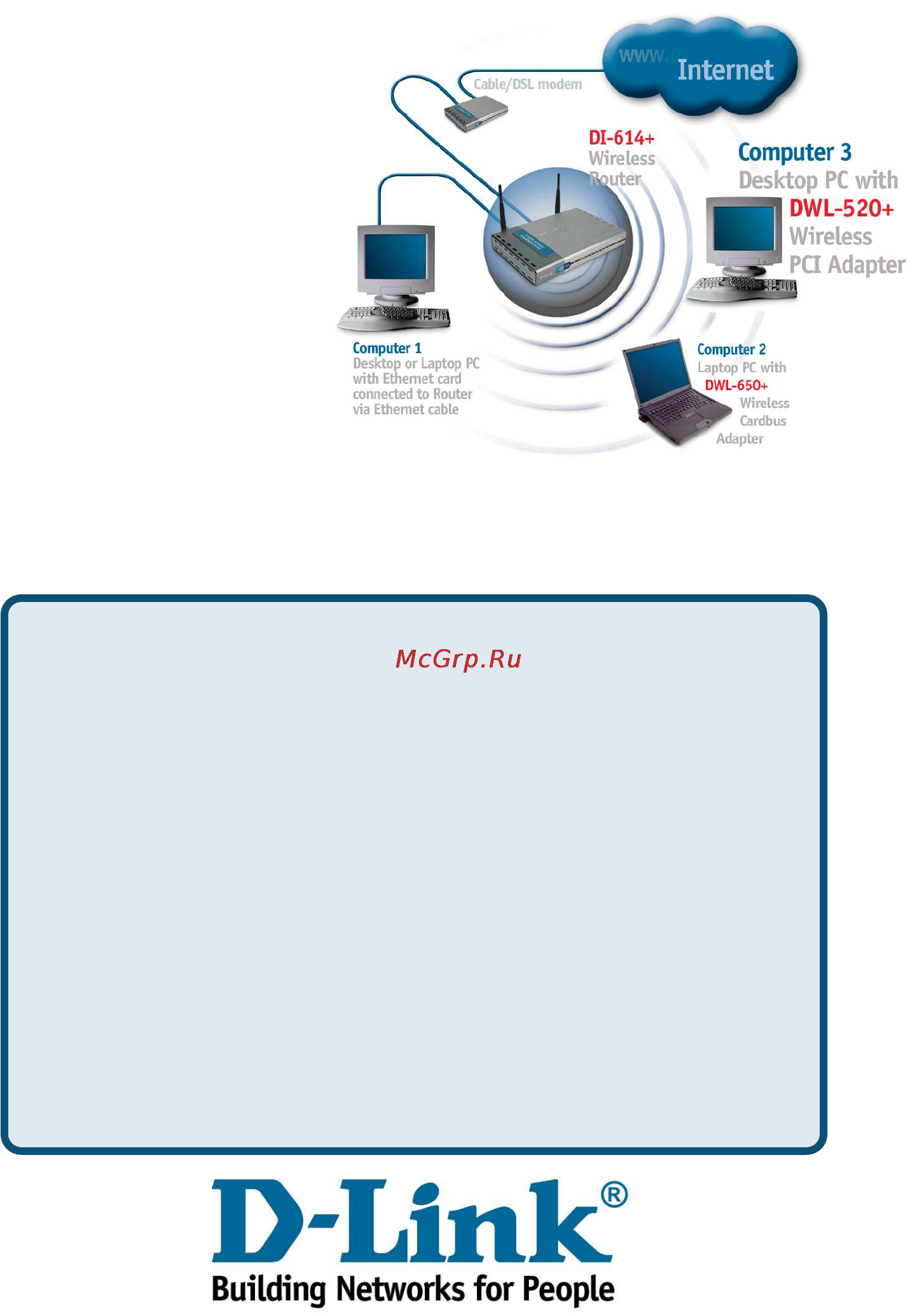 D-Link DWL-520+ [13/13] Техническая поддержка