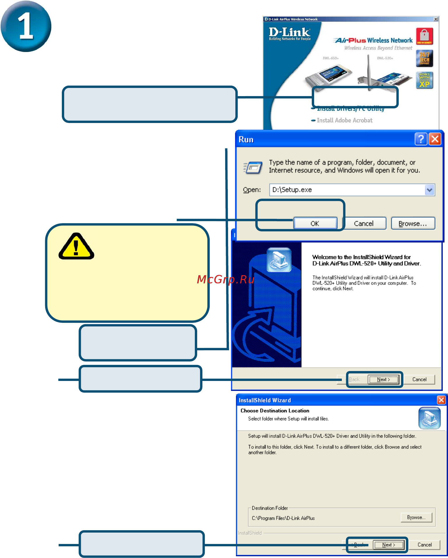 D-Link DWL-520+ [2/13] Инсталляция d link cd продолжение