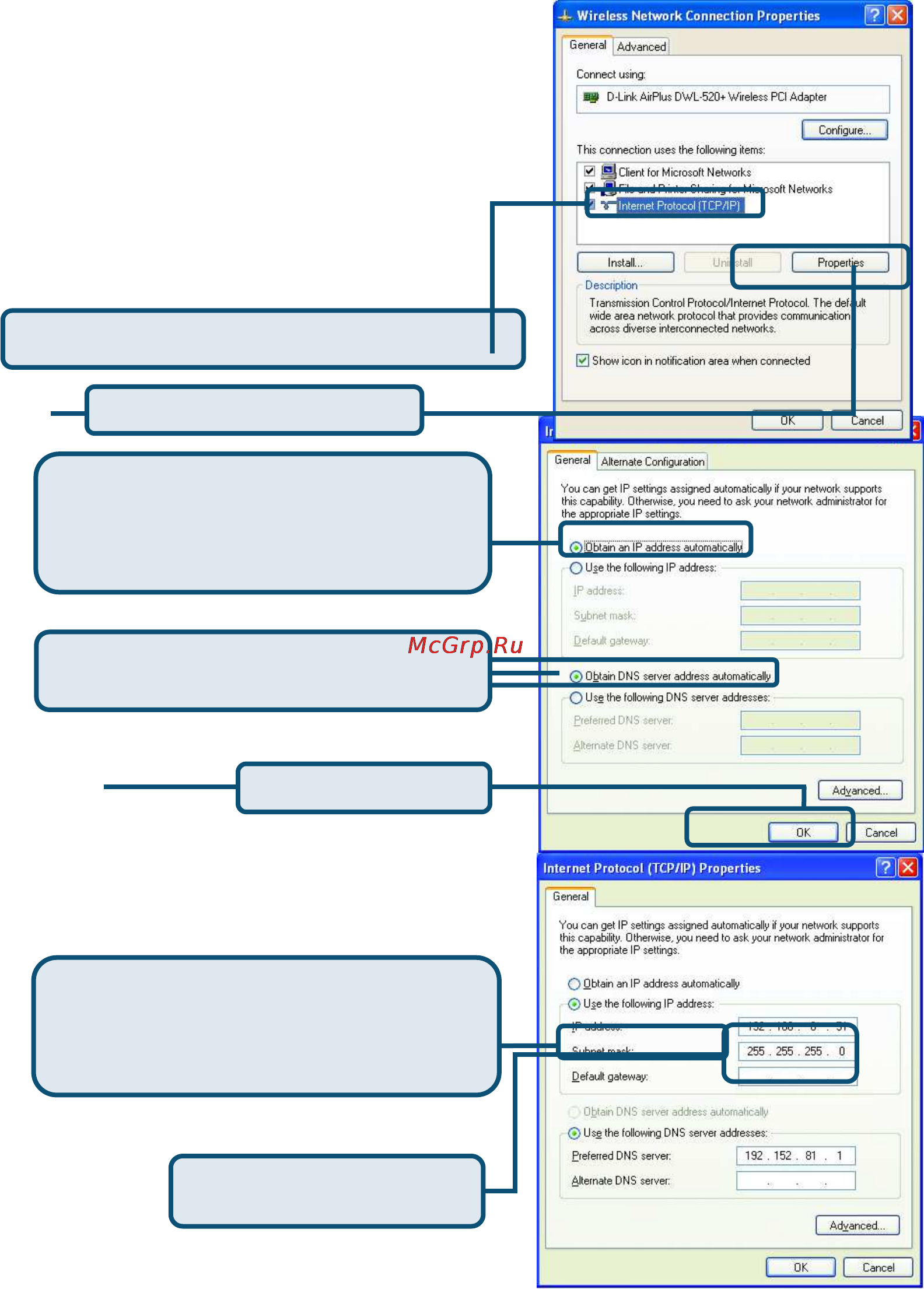 D-Link DWL-520+ [8/13] Приложение