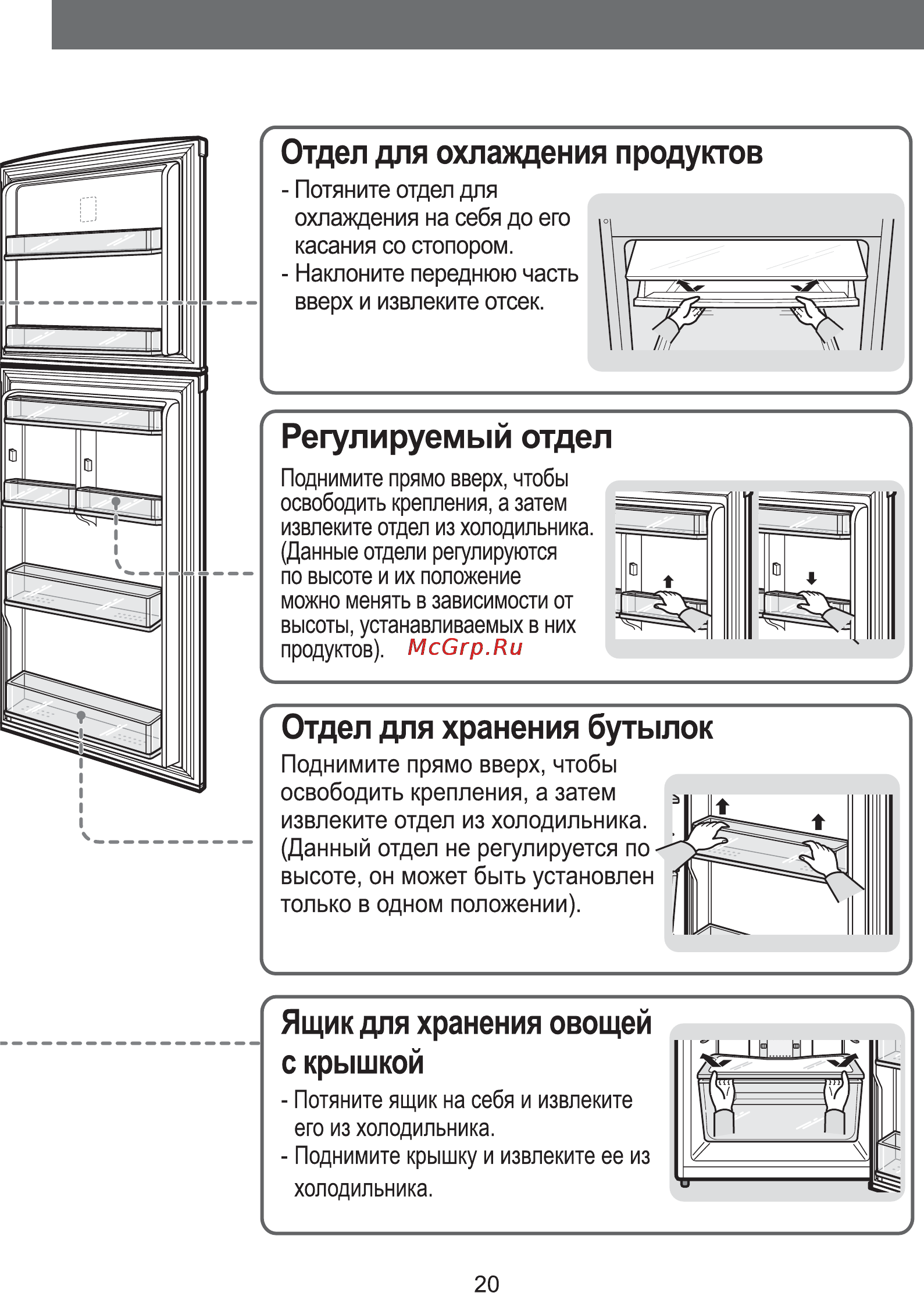 Samsung RT41M Инструкция по эксплуатации онлайн [21/24] 41486