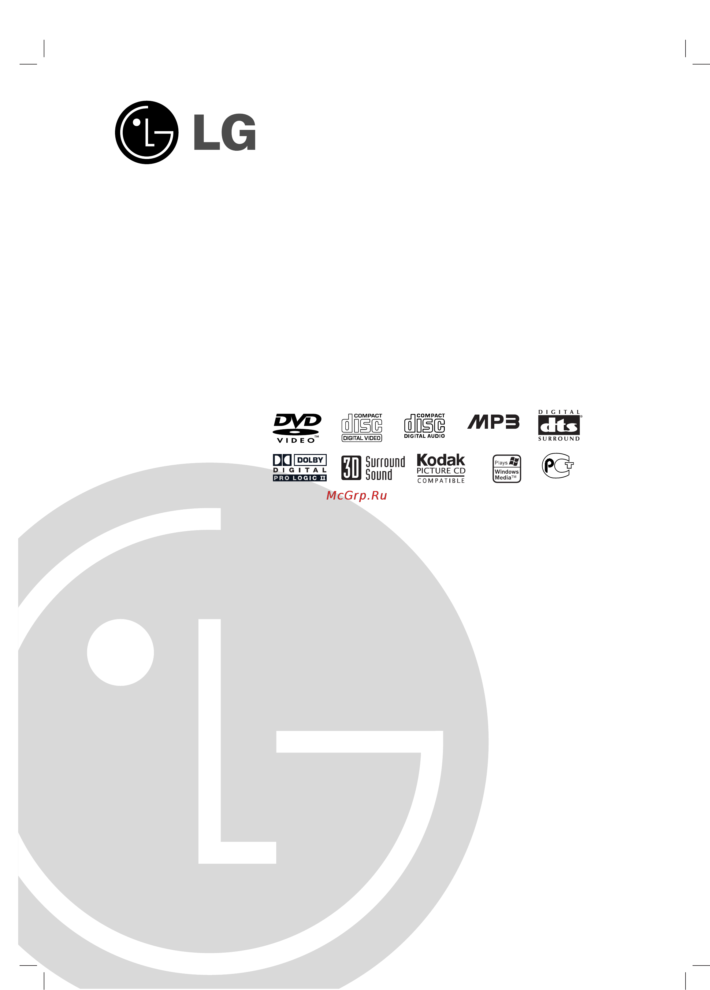 LG LH-D6430 Инструкция по эксплуатации онлайн