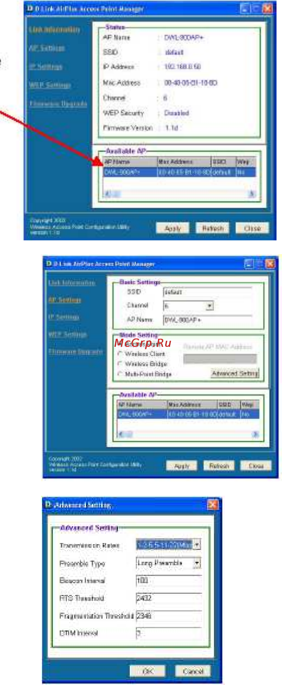 D-Link DWL-900AP+ [22/68] Работа с программо