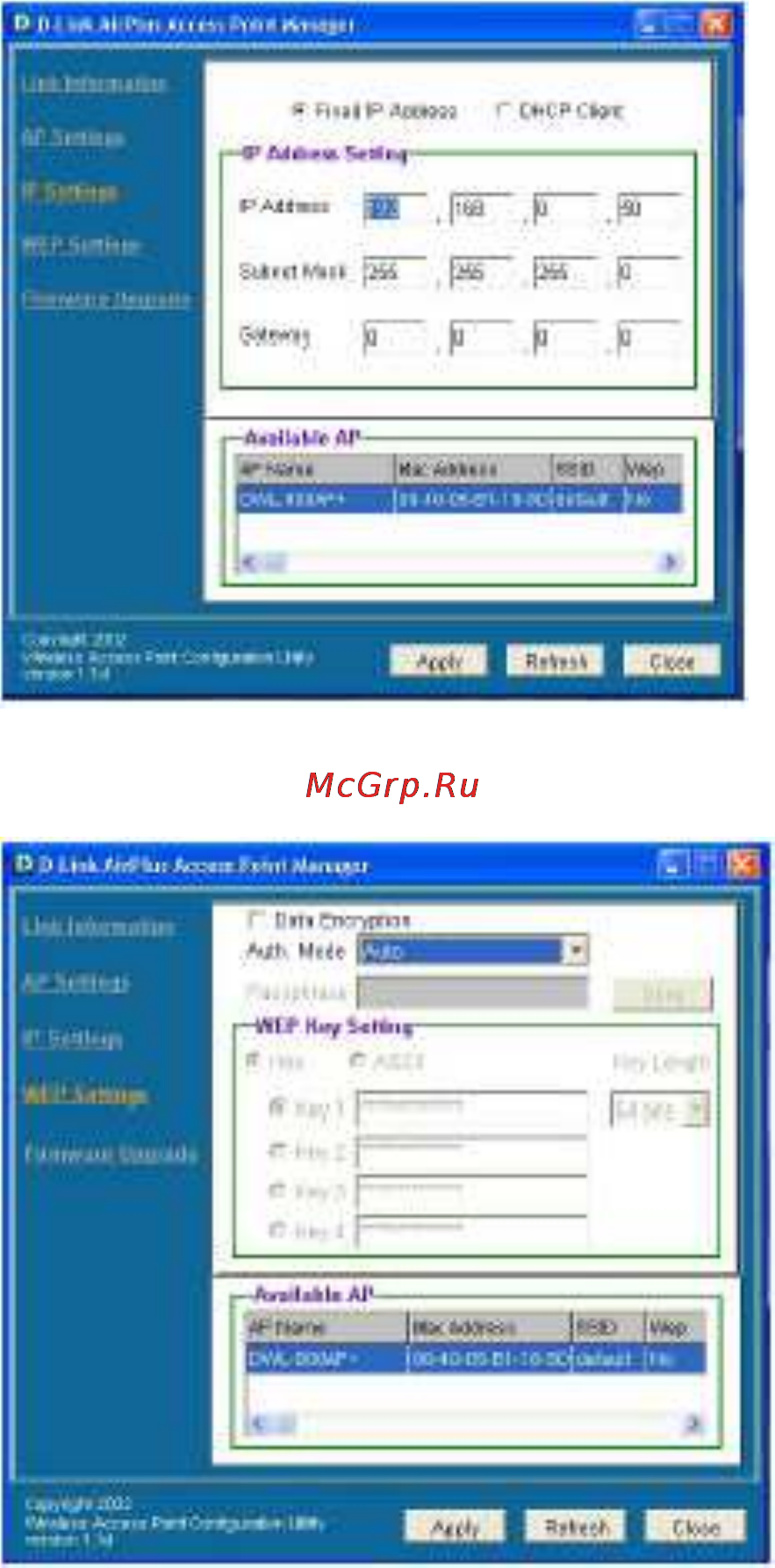 D-Link DWL-900AP+ [23/68] Работа с программо