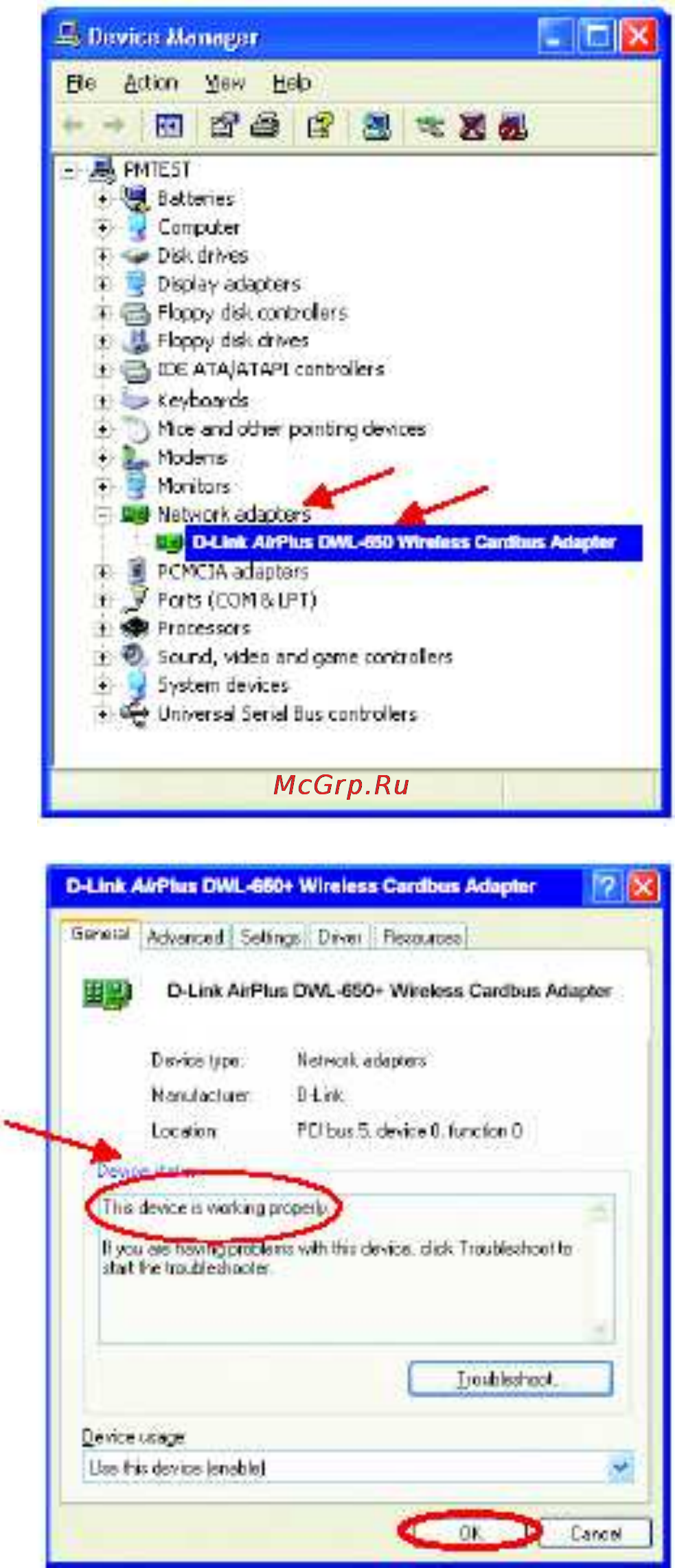 D-Link DWL-900AP+ [28/68] Нажмите ок