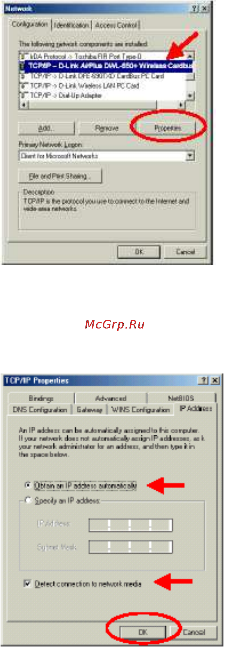 D-Link DWL-900AP+ [48/68] Основы работы в сети