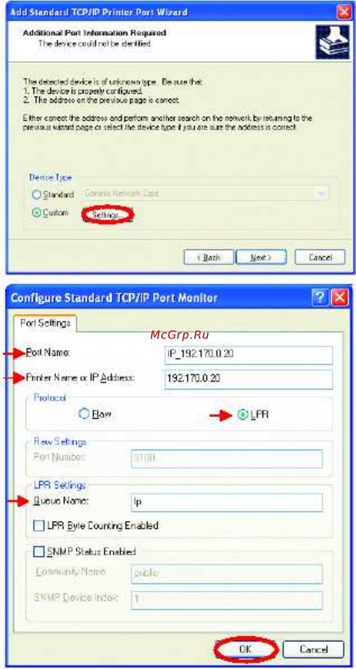 D-Link DWL-900AP+ [61/68] Основы работы в сети