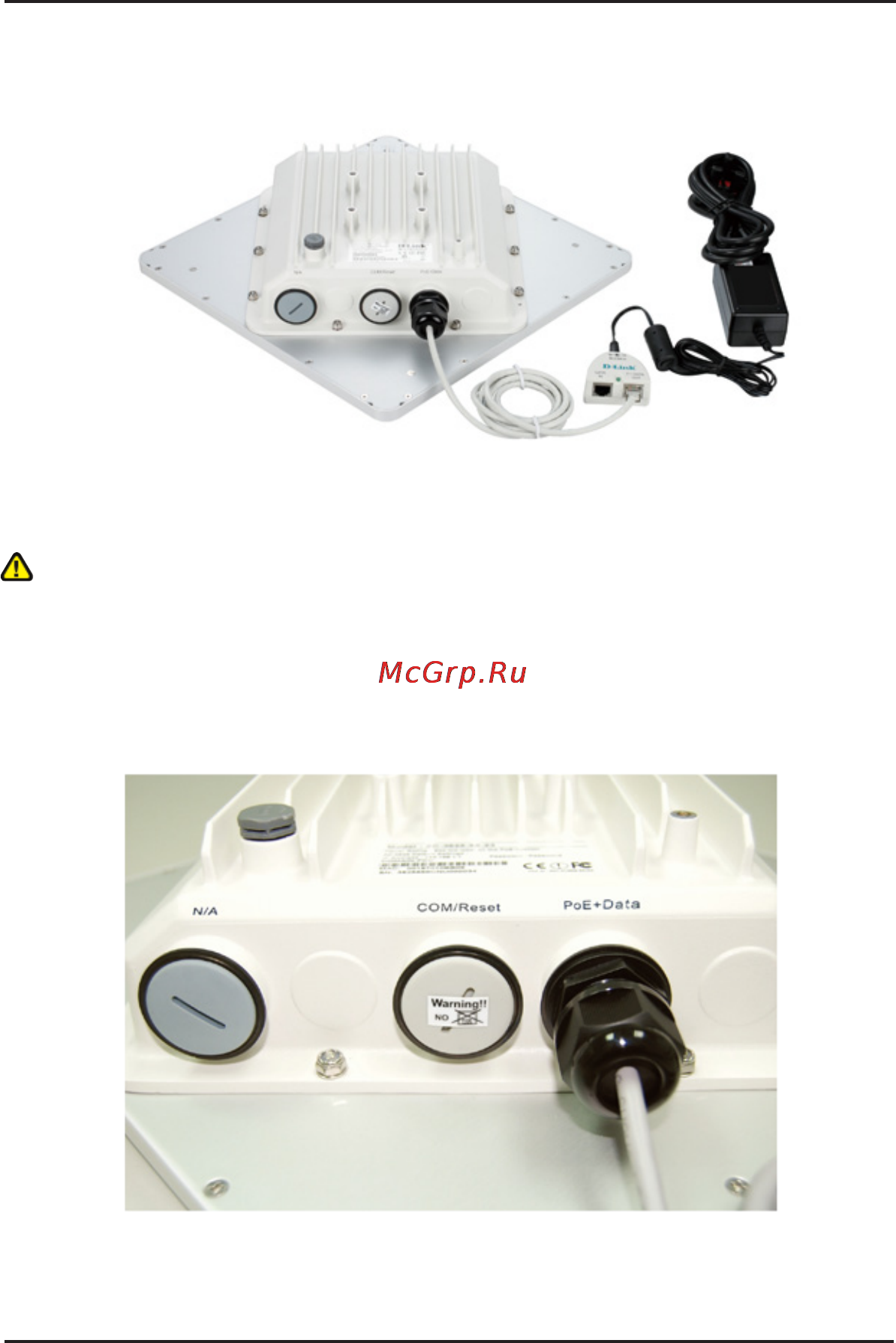 D-Link DAP-3860 [11/25] Установка внешней антенны