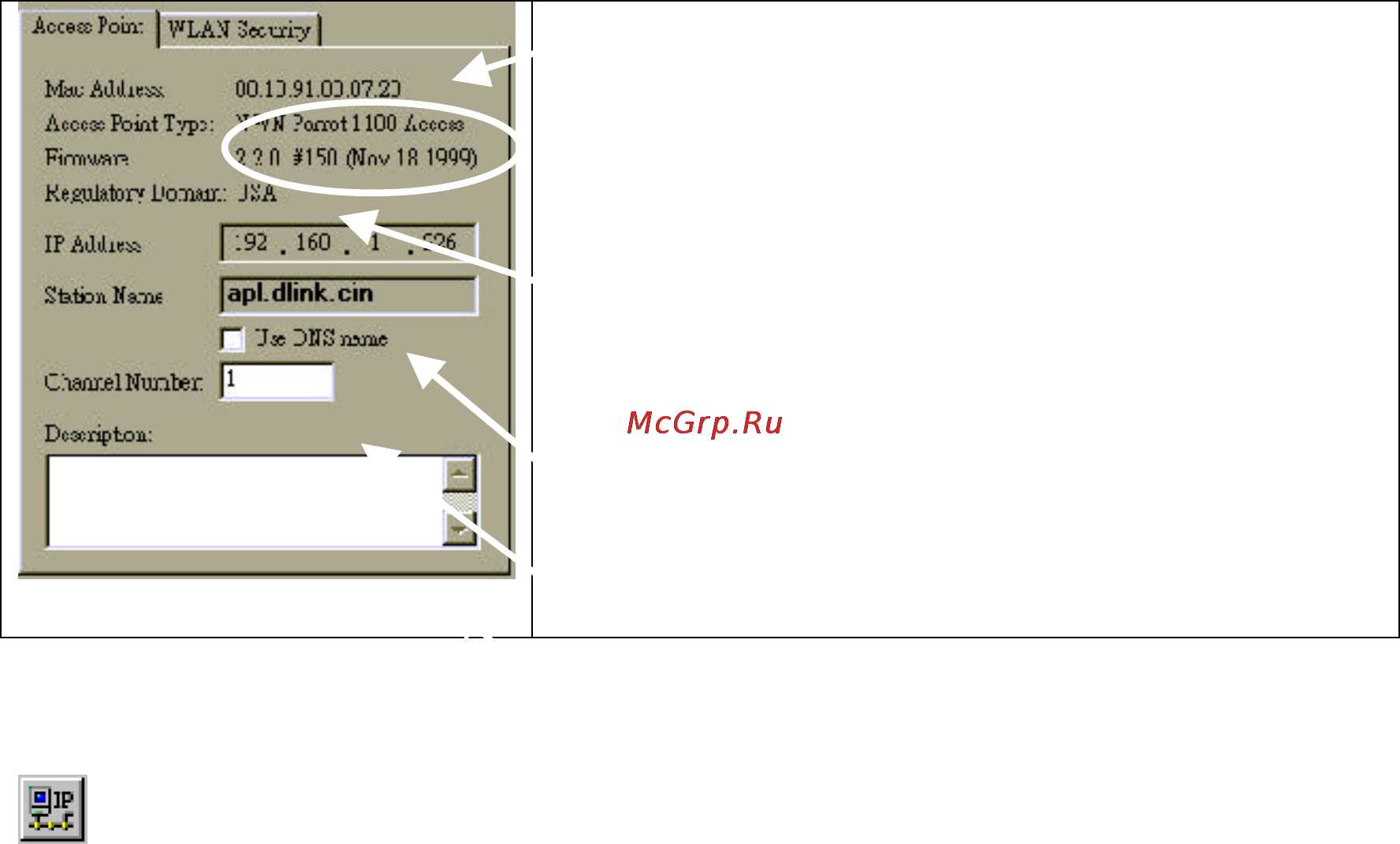 D-Link DWL-1000AP [15/24] Network settings dialog