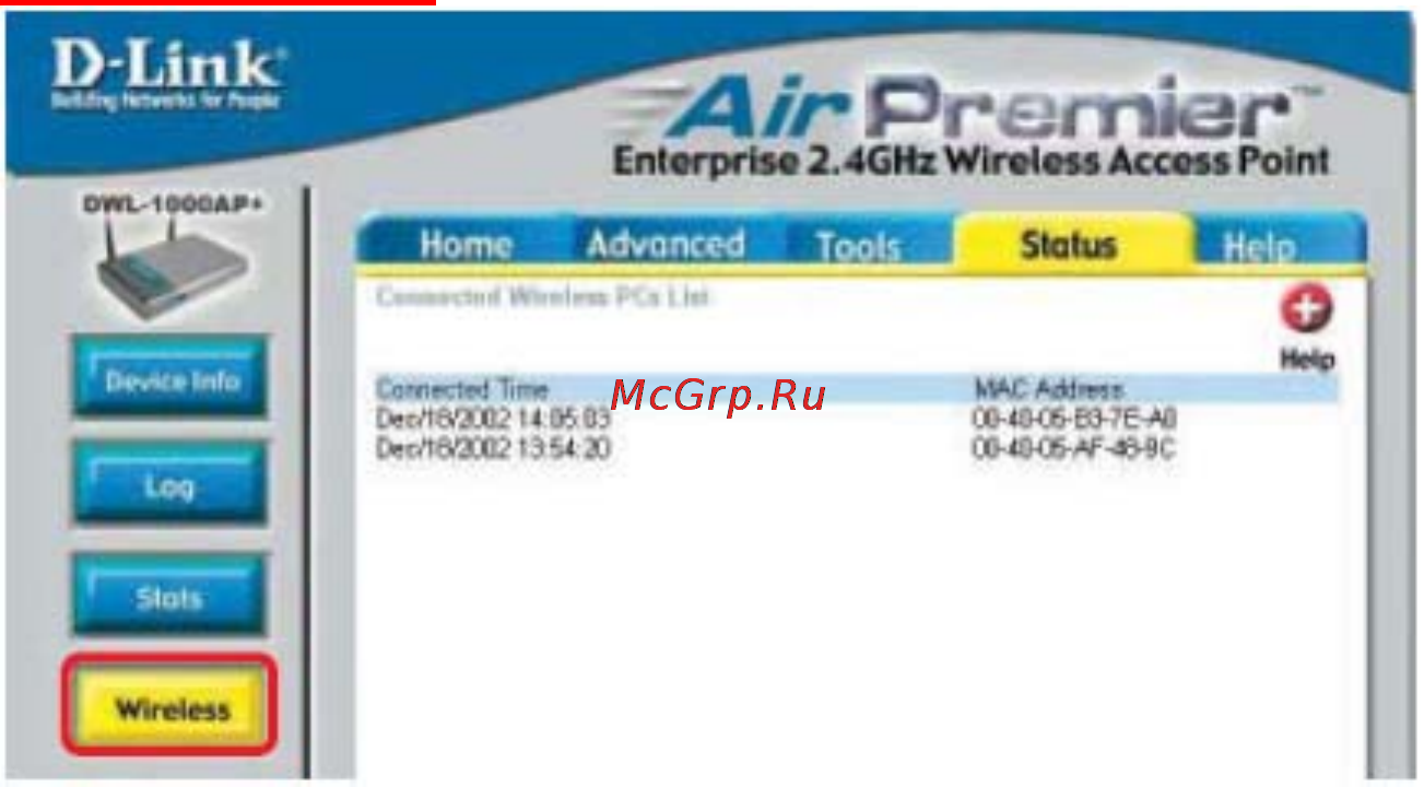 D-Link DWL-1750 Инструкция по эксплуатации онлайн [26/40] 41462