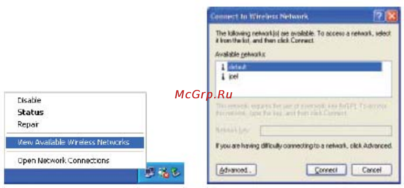D-Link DWL-1750 [29/40] Устранение неисправностей продолжение