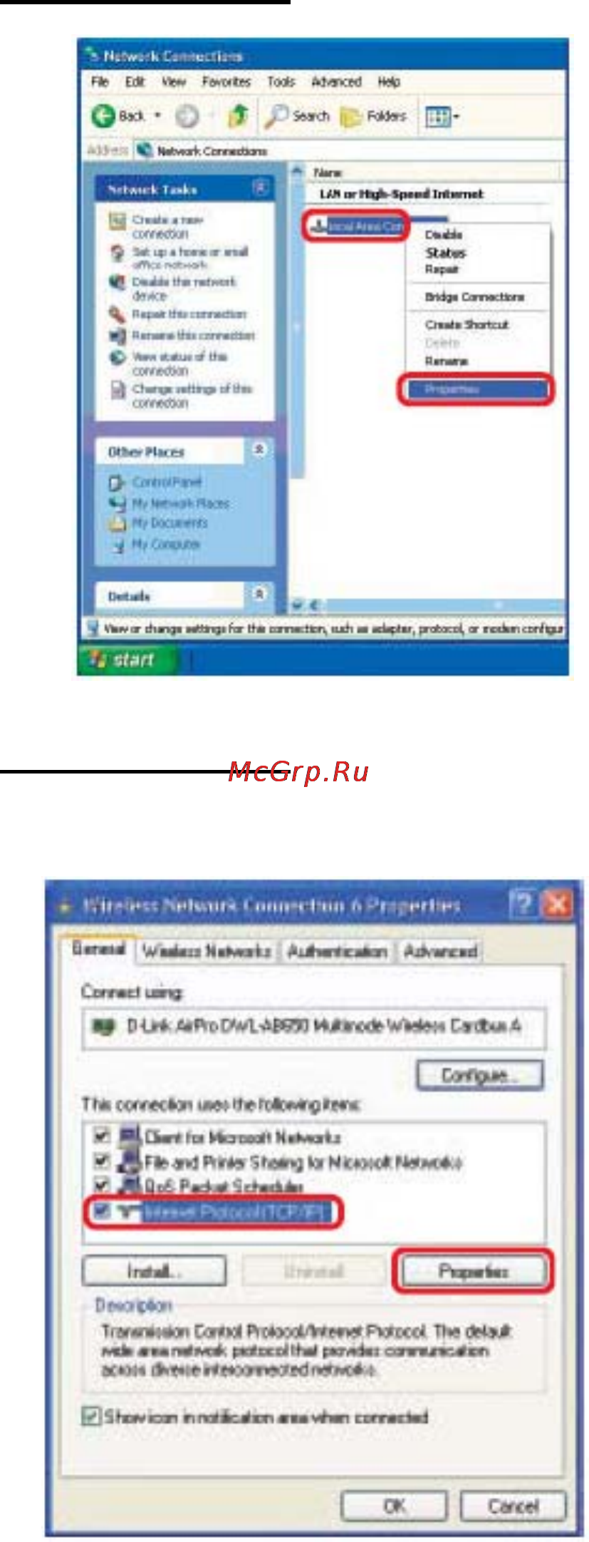 D-Link DWL-1040AP+ [31/40] Назначение статического ip адреса в windows xp 2000