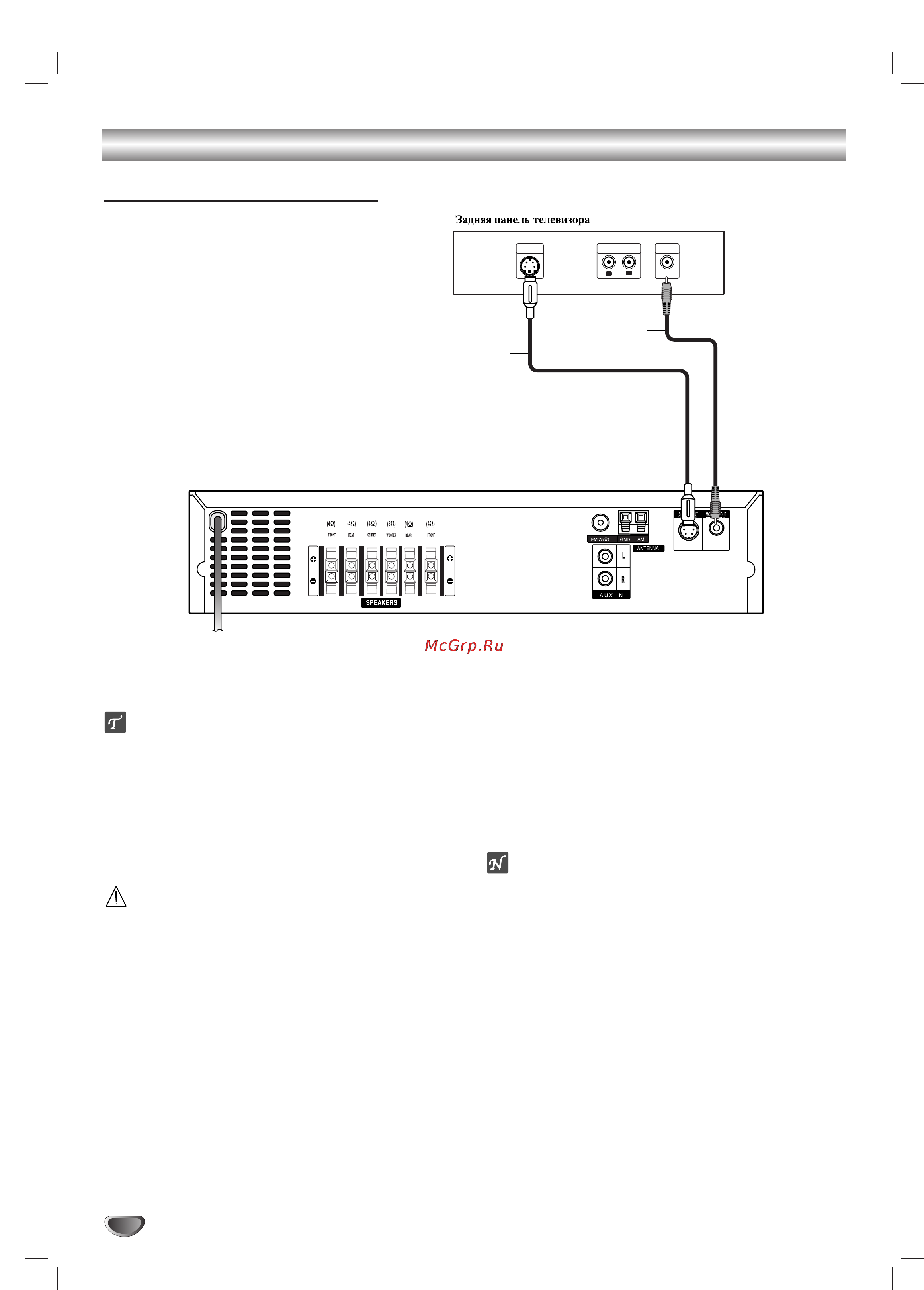 LG LH-D6235 [10/33] Èó íî âìëâ ô ó óîê