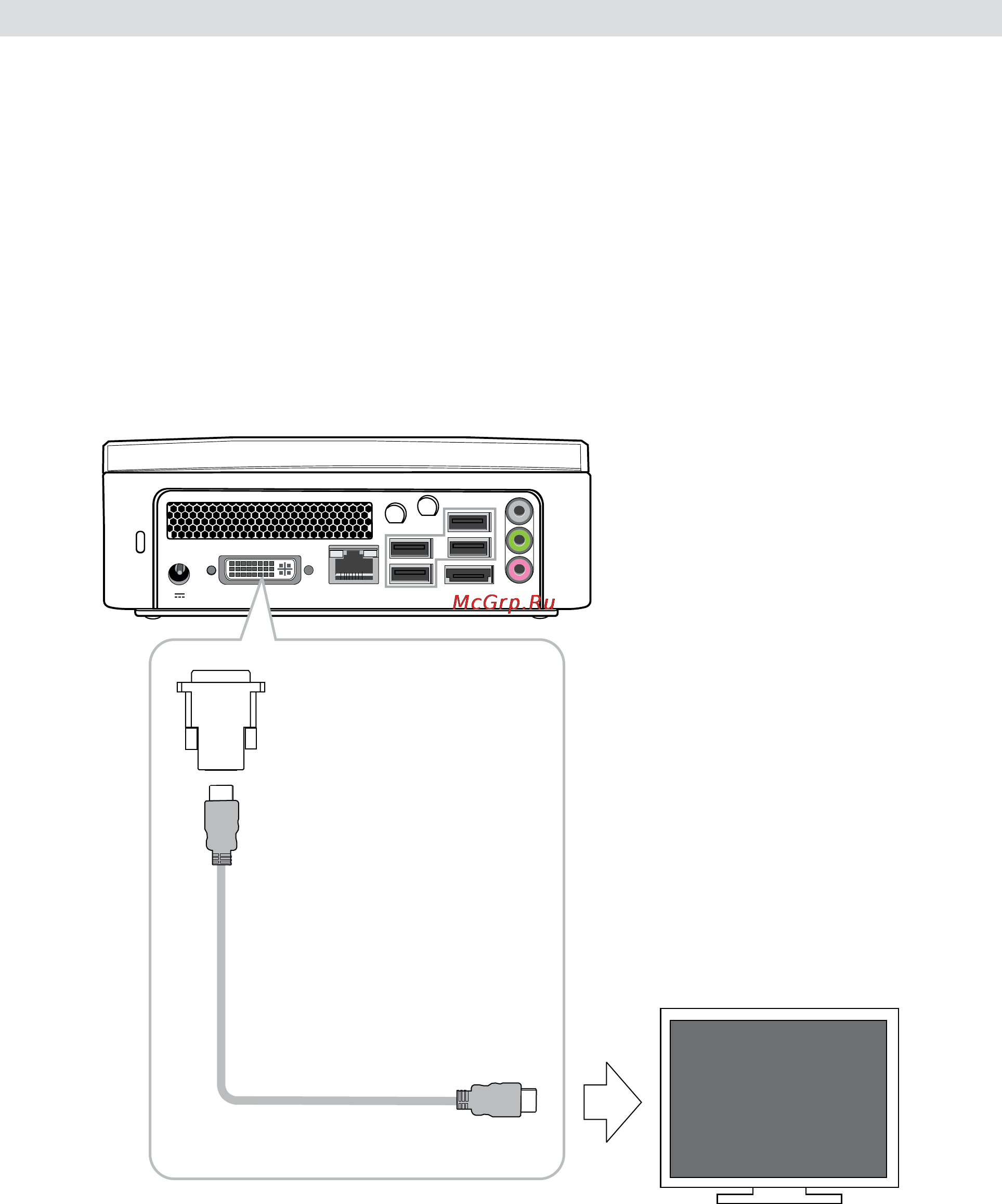 Viewsonic PC mini 550 [16/52] Подключениесистемы