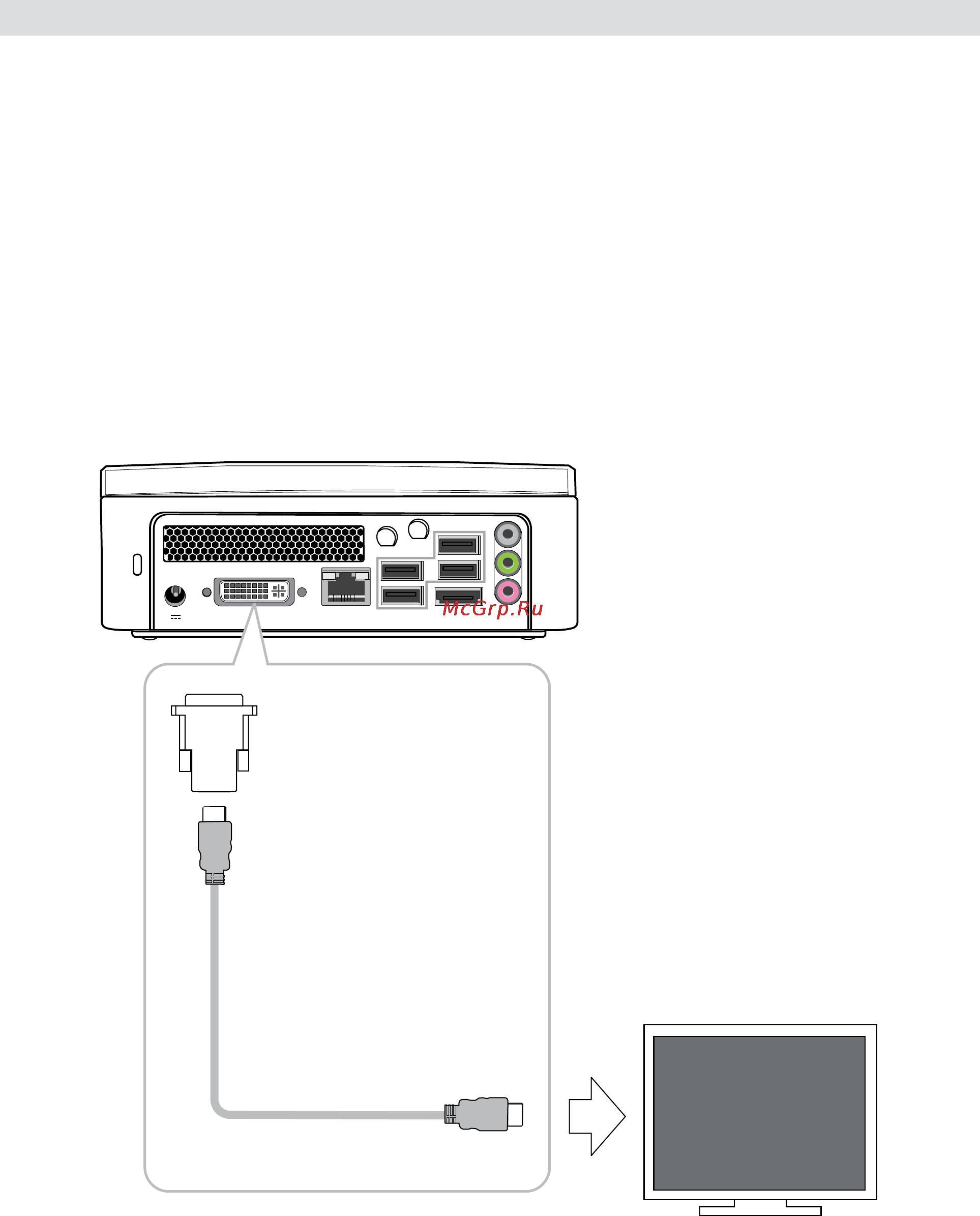 Viewsonic PC mini 530 [16/49] Подключениесистемы
