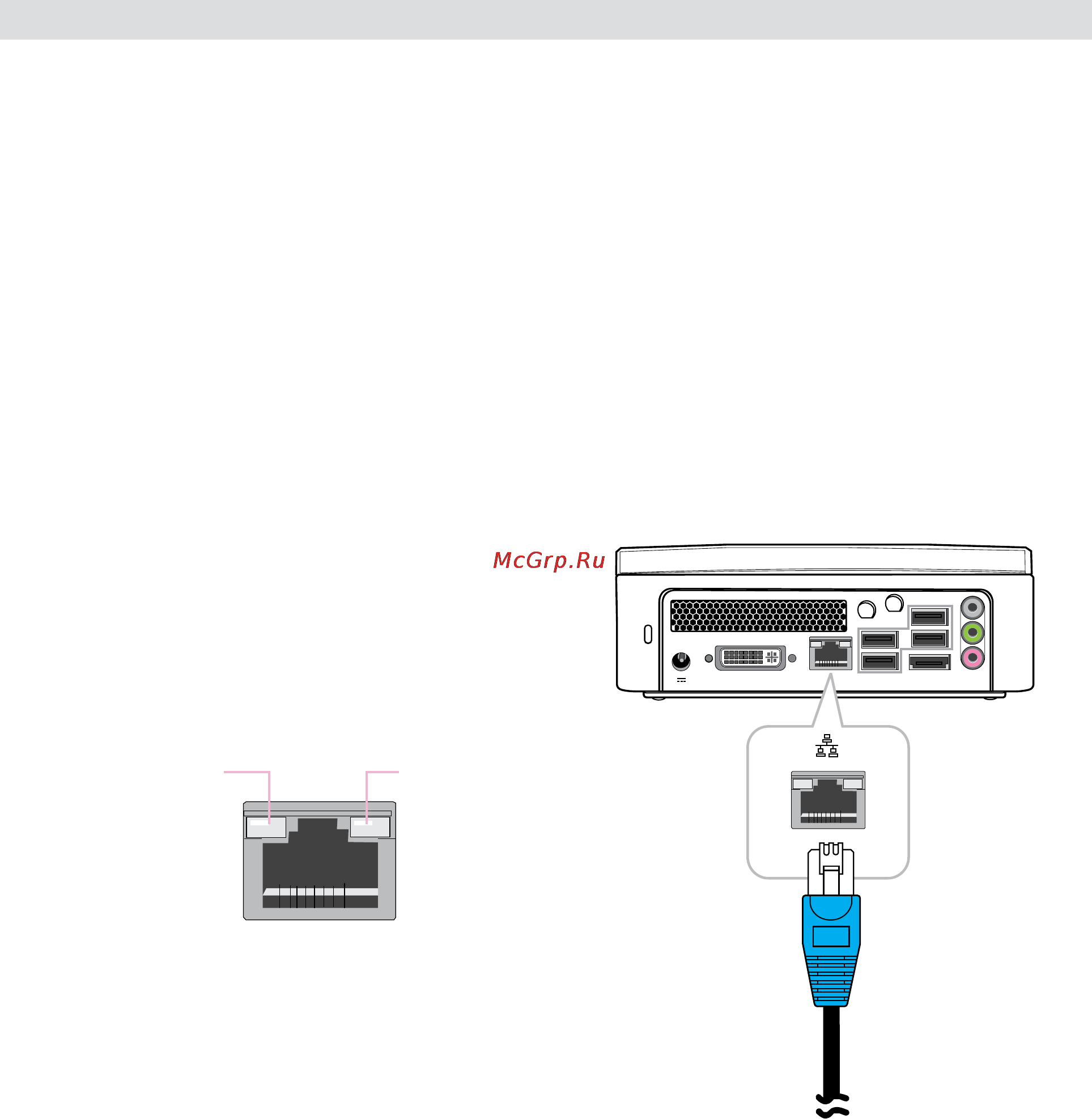 Viewsonic PC mini 530 [20/49] Подключениесистемы