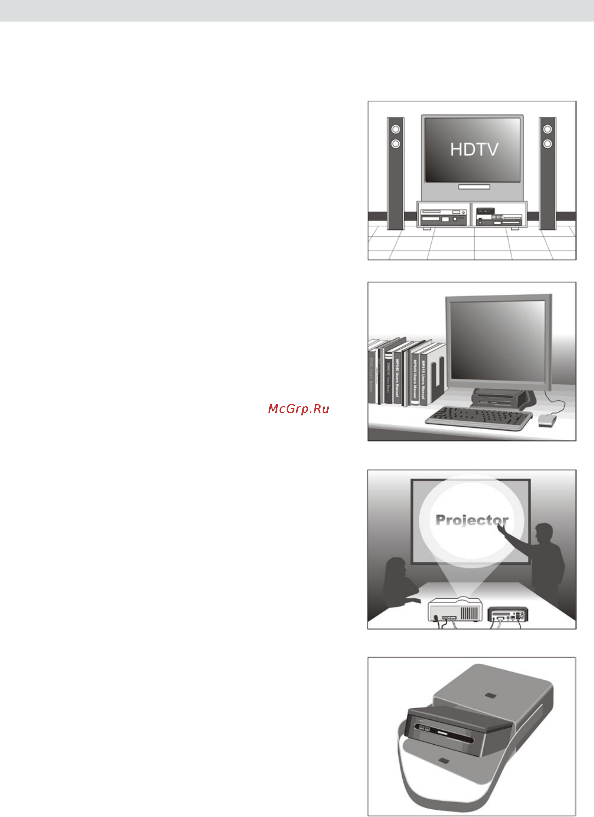 Viewsonic PC mini 530 [9/49] Подготовкакработе