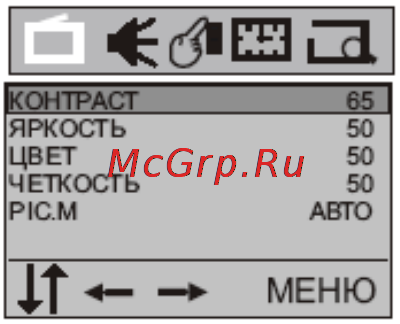Hyundai H-TV2901PF Инструкция по эксплуатации онлайн [38/53] 41476