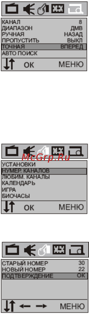 Hyundai H-TV2901PF Инструкция по эксплуатации онлайн [41/53] 41476