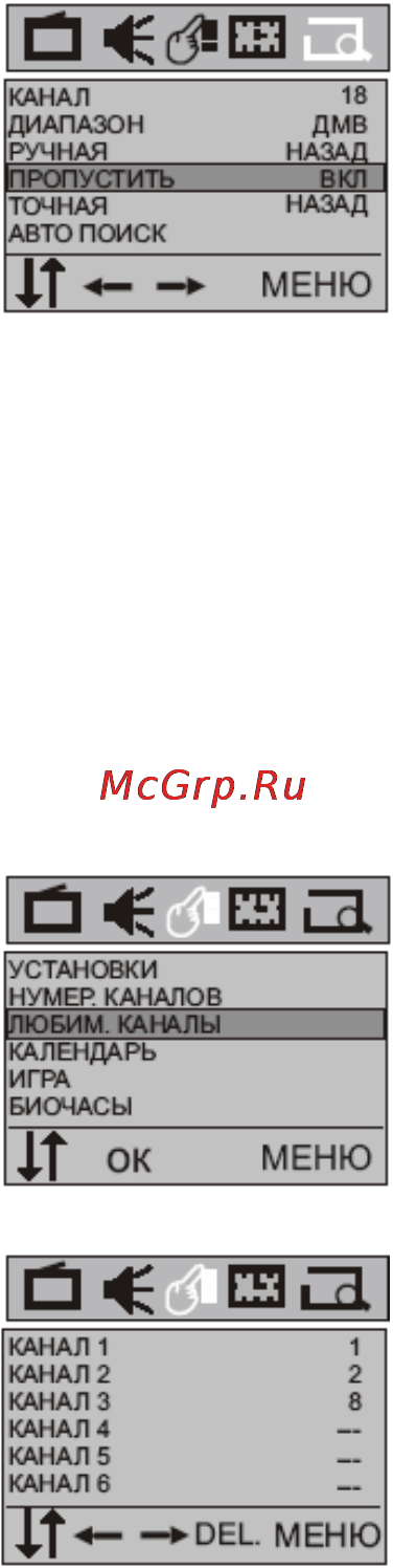 Hyundai H-TV2901PF Инструкция по эксплуатации онлайн [42/53] 41476