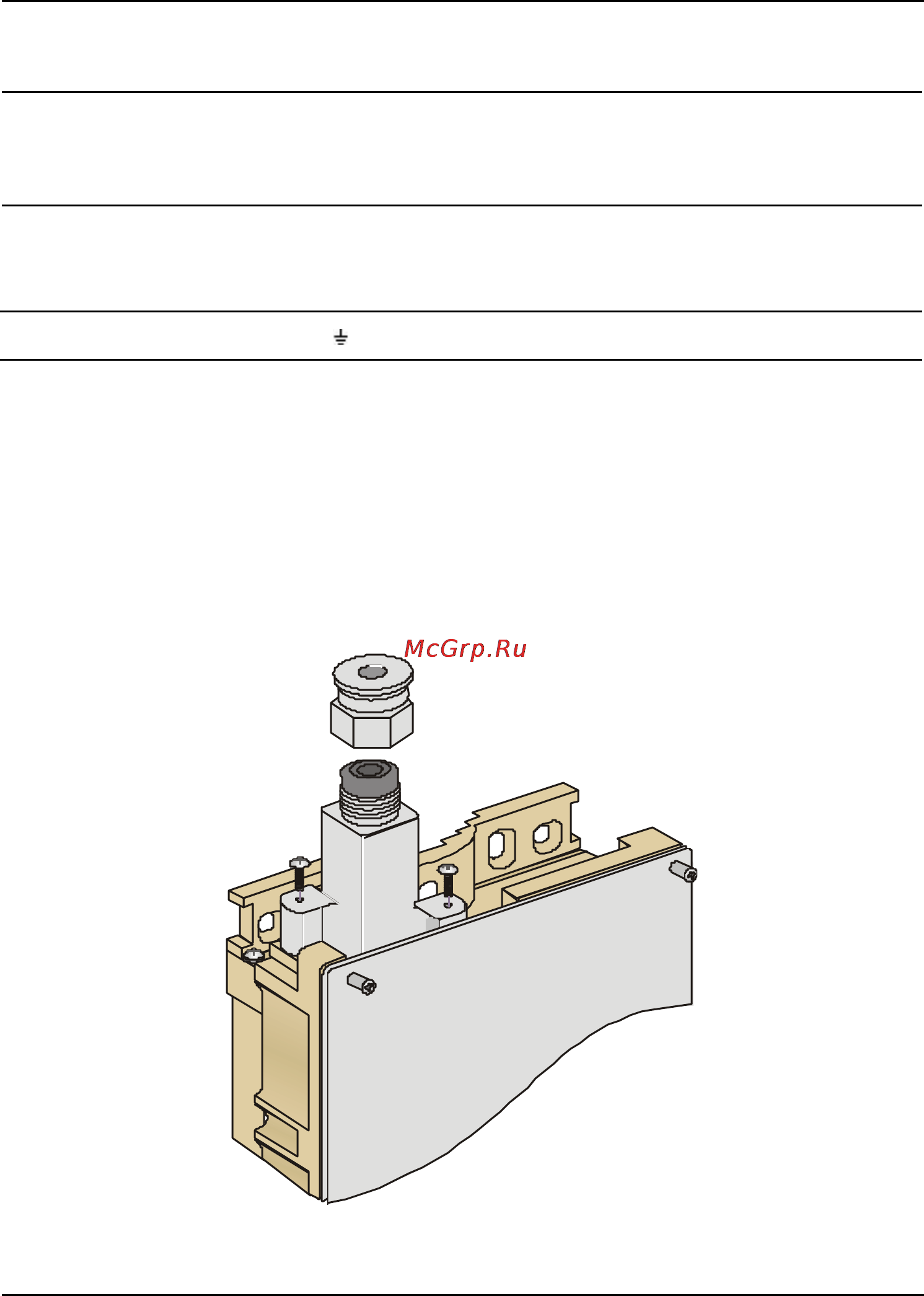 D-Link DWL-1800R [16/77] Is located on the bottom panel of the outdoor unit
