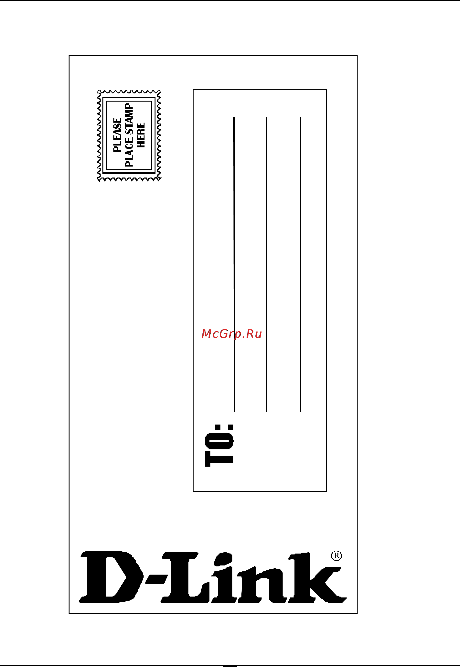 D-Link DWL-1800B Инструкция по эксплуатации онлайн [77/77] 41478