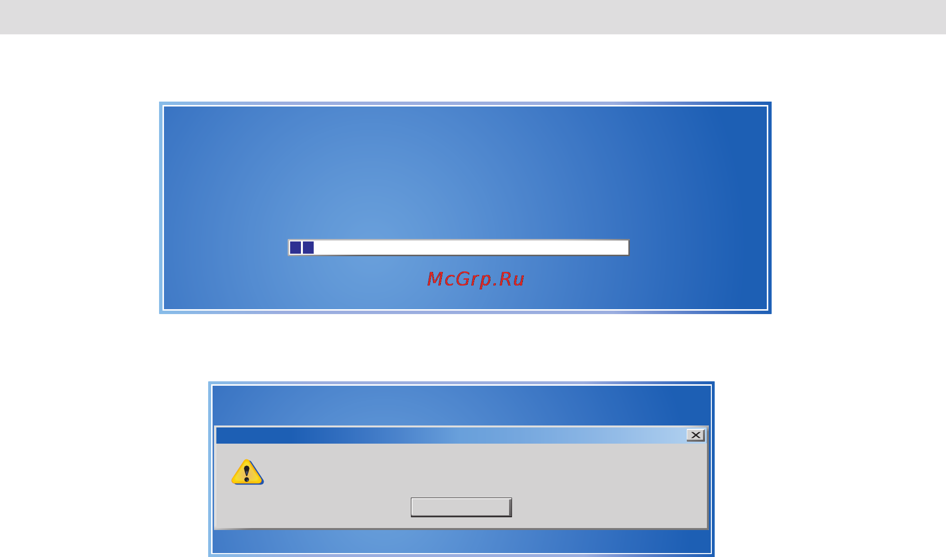 Viewsonic VPC100 [43/56] Восстановлениесистемы