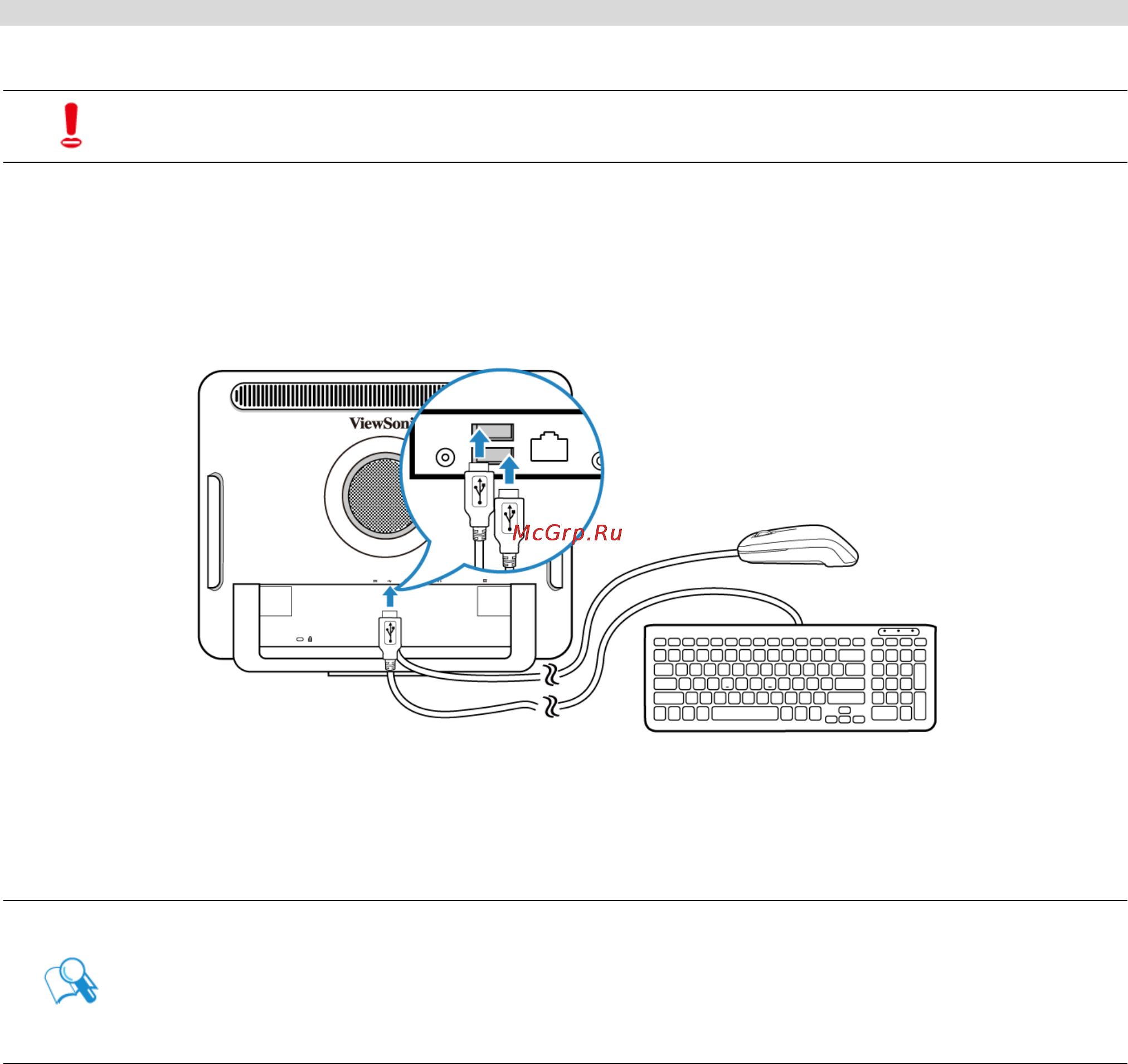 Viewsonic VPC101 [23/70] Настройка пк