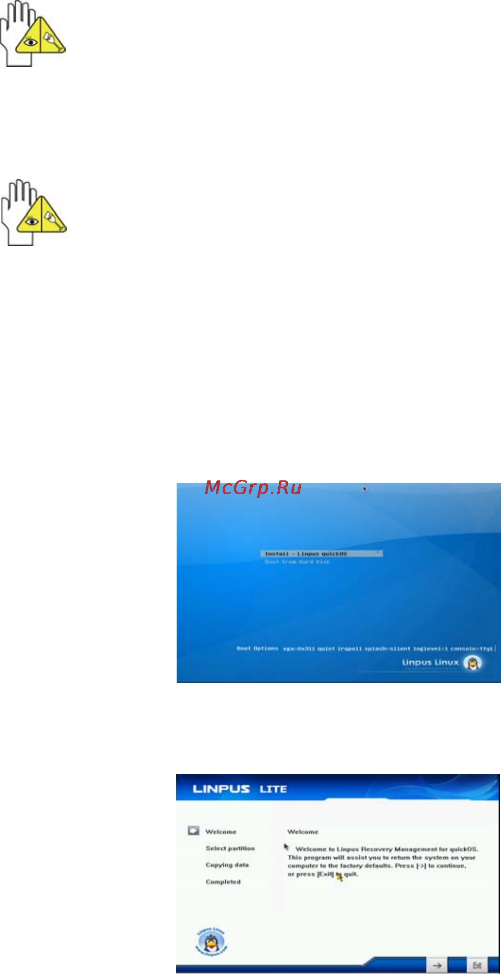 Viewsonic VNB101 [46/58] 5 quick os восстановление