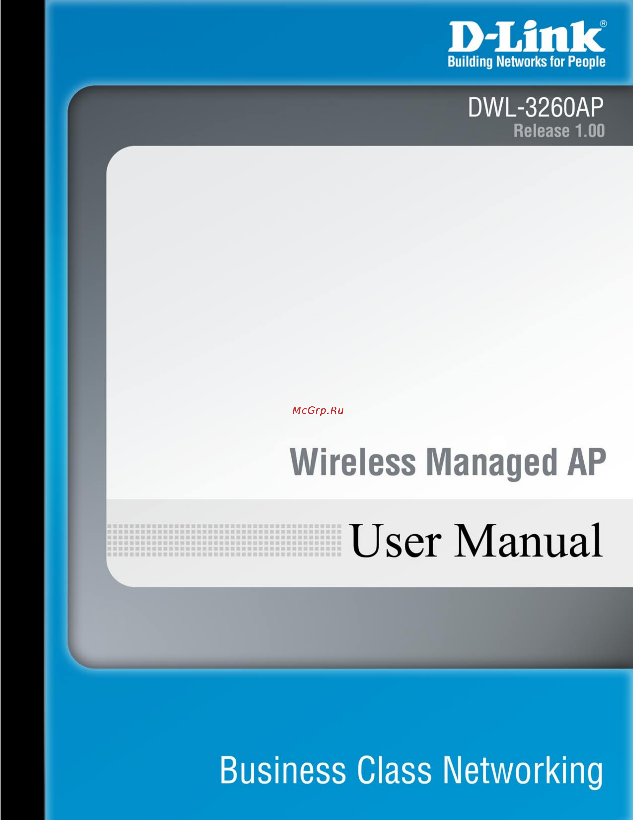 D-Link DWL-3260AP Инструкция по эксплуатации онлайн