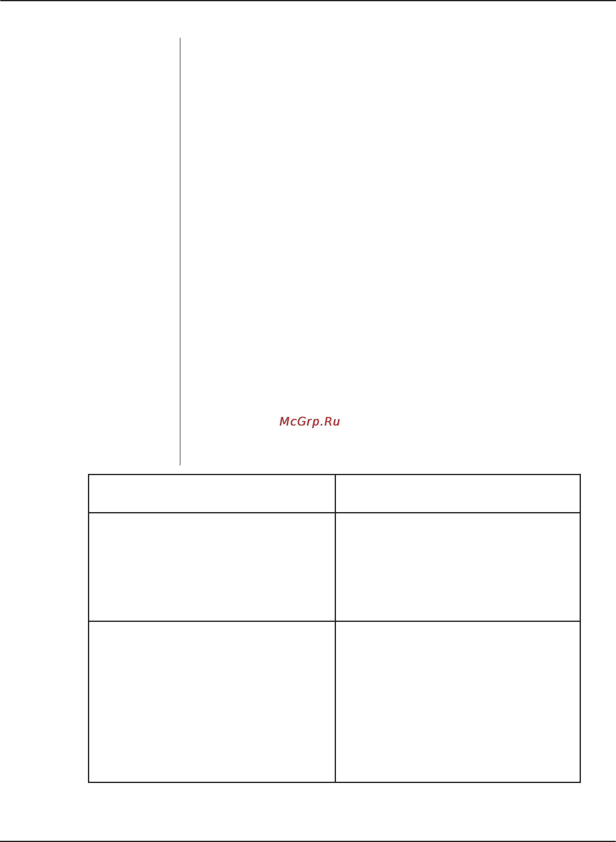 D-Link DWL-3260AP Инструкция по эксплуатации онлайн [30/109] 41498