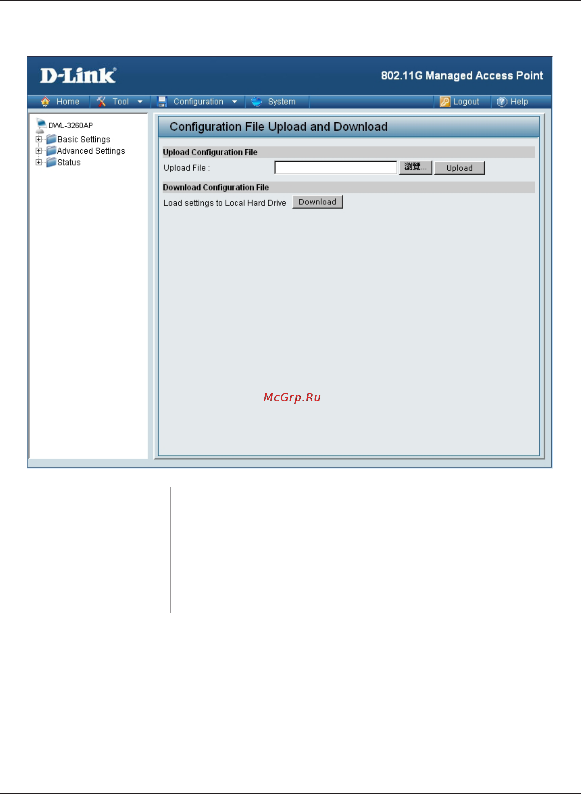 D-Link DWL-3260AP [49/109] Configuration file upload and download