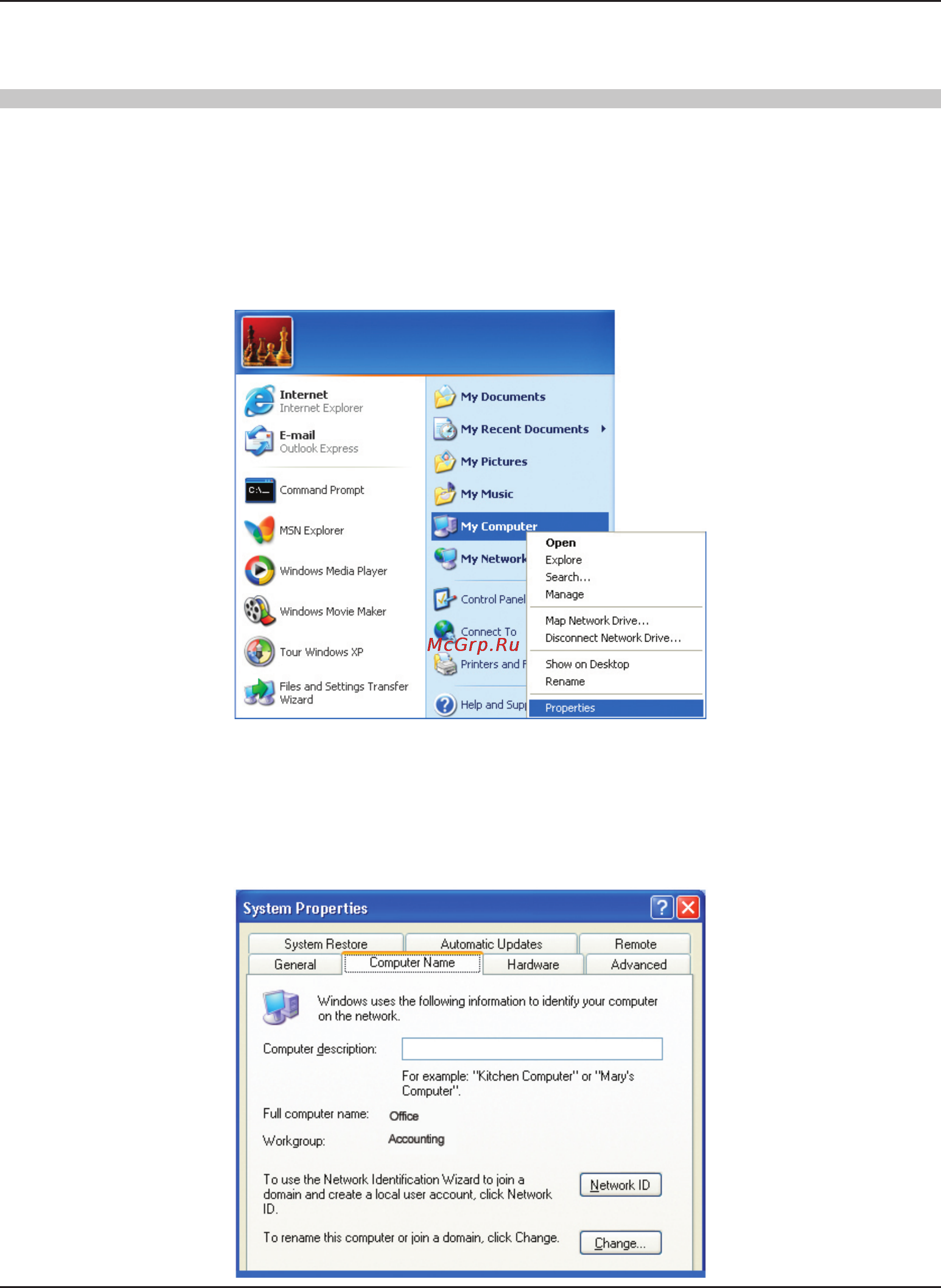 D-Link DWL-3260AP [91/109] Naming your computer