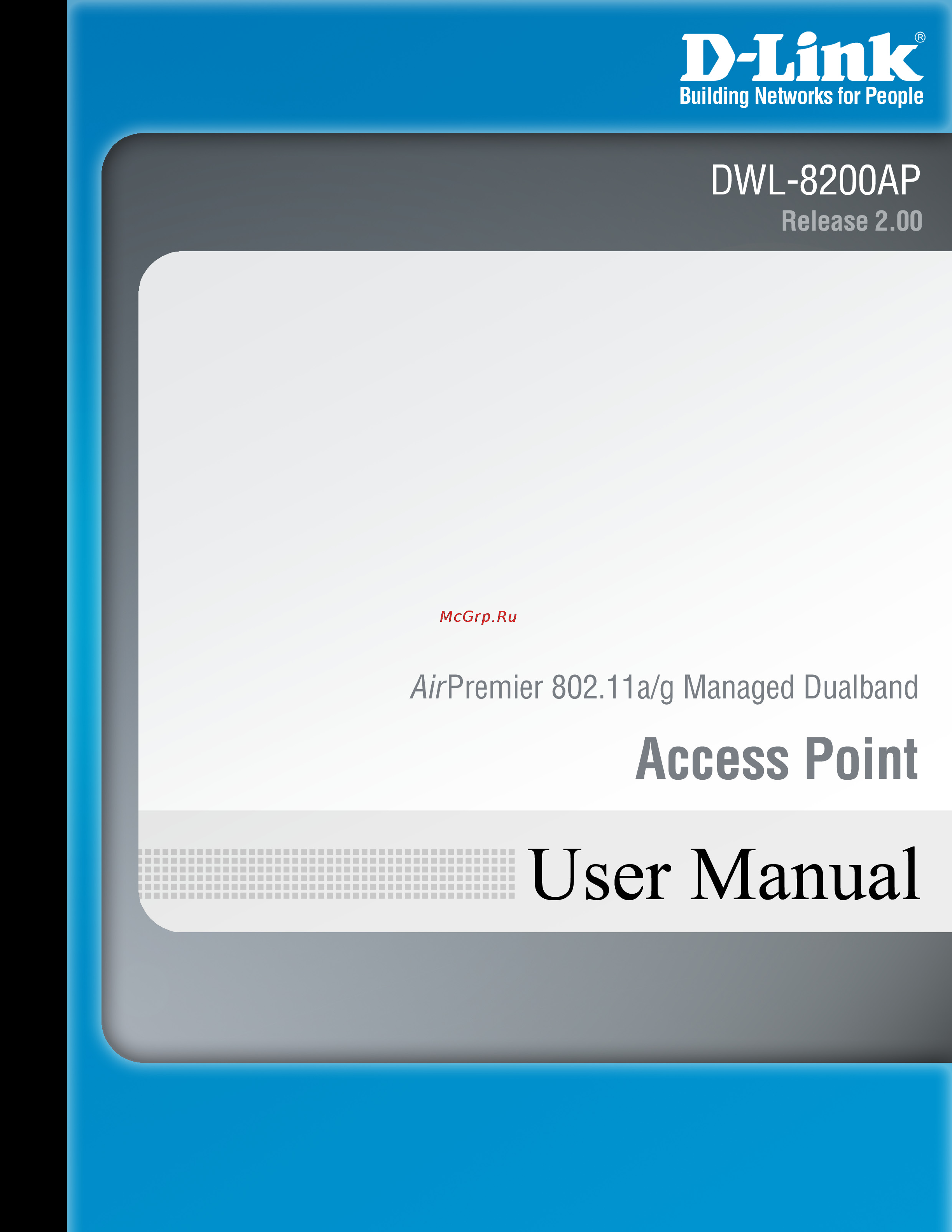 D-Link DWL-8600AP Инструкция по эксплуатации онлайн
