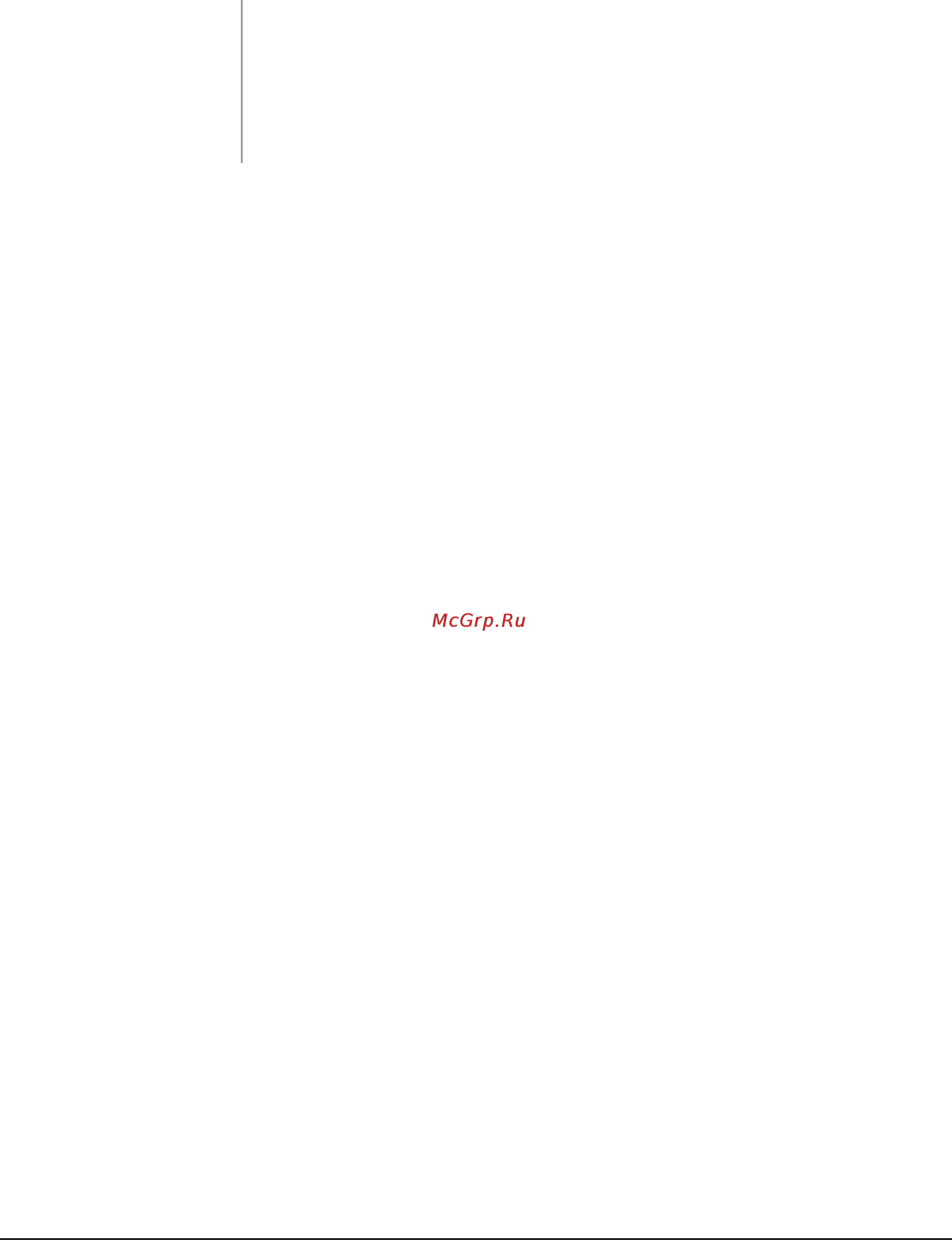 D-Link DWL-8600AP Инструкция по эксплуатации онлайн [45/95] 41513