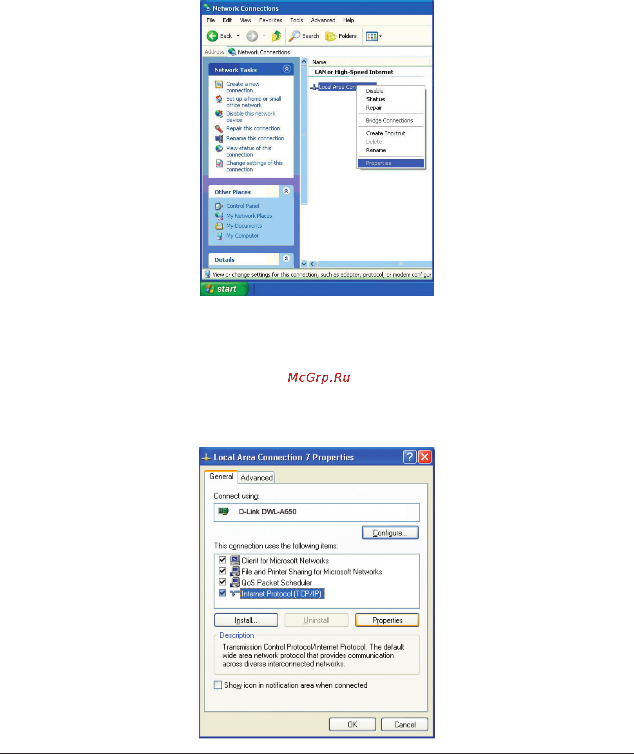 D-Link DWL-8600AP Инструкция по эксплуатации онлайн [76/95] 41513