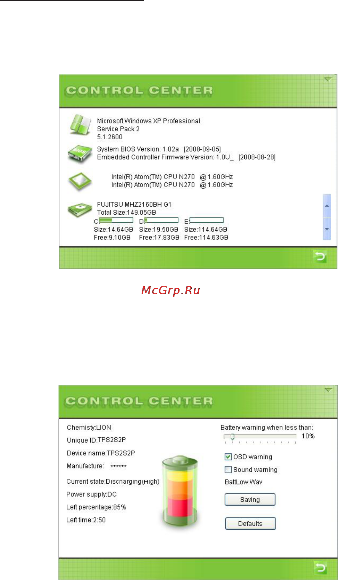 Viewsonic VNB107 Инструкция по эксплуатации онлайн [18/25] 41505