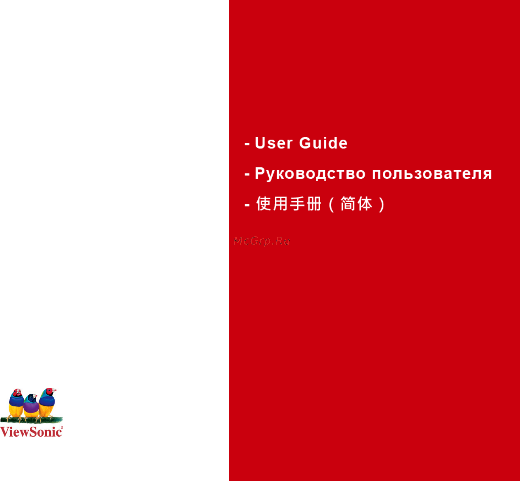 Viewsonic ViewBook 109 Инструкция по эксплуатации онлайн