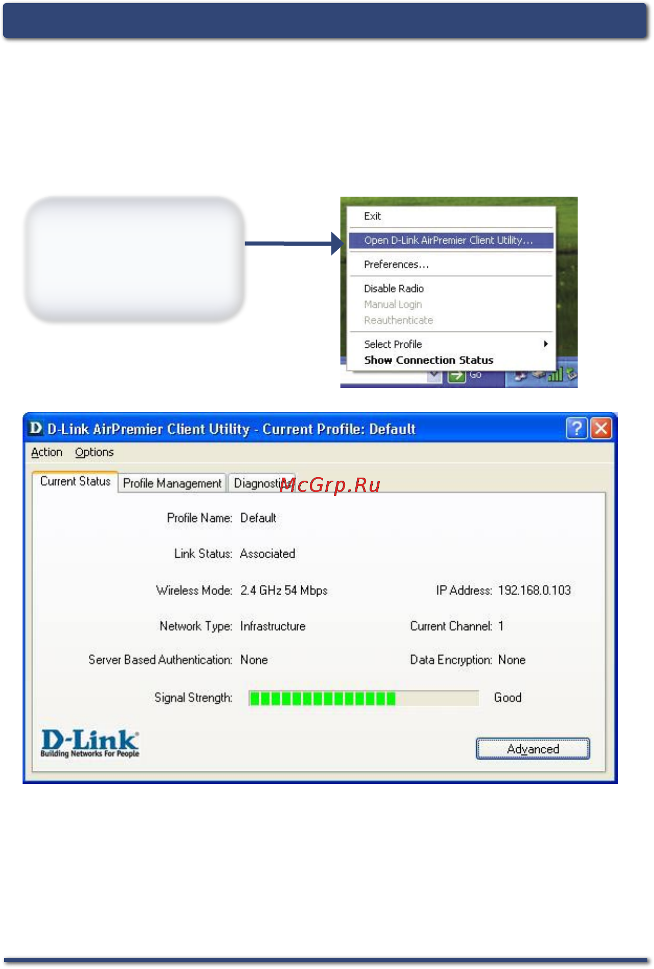 D-Link DWL-G550 [10/16] Подключение к беспроводной сети