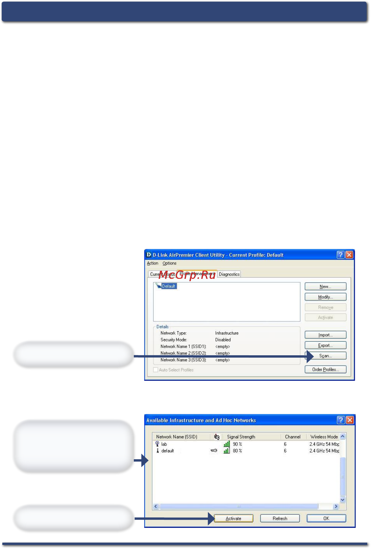 D-Link DWL-G550 [11/16] Приложение b