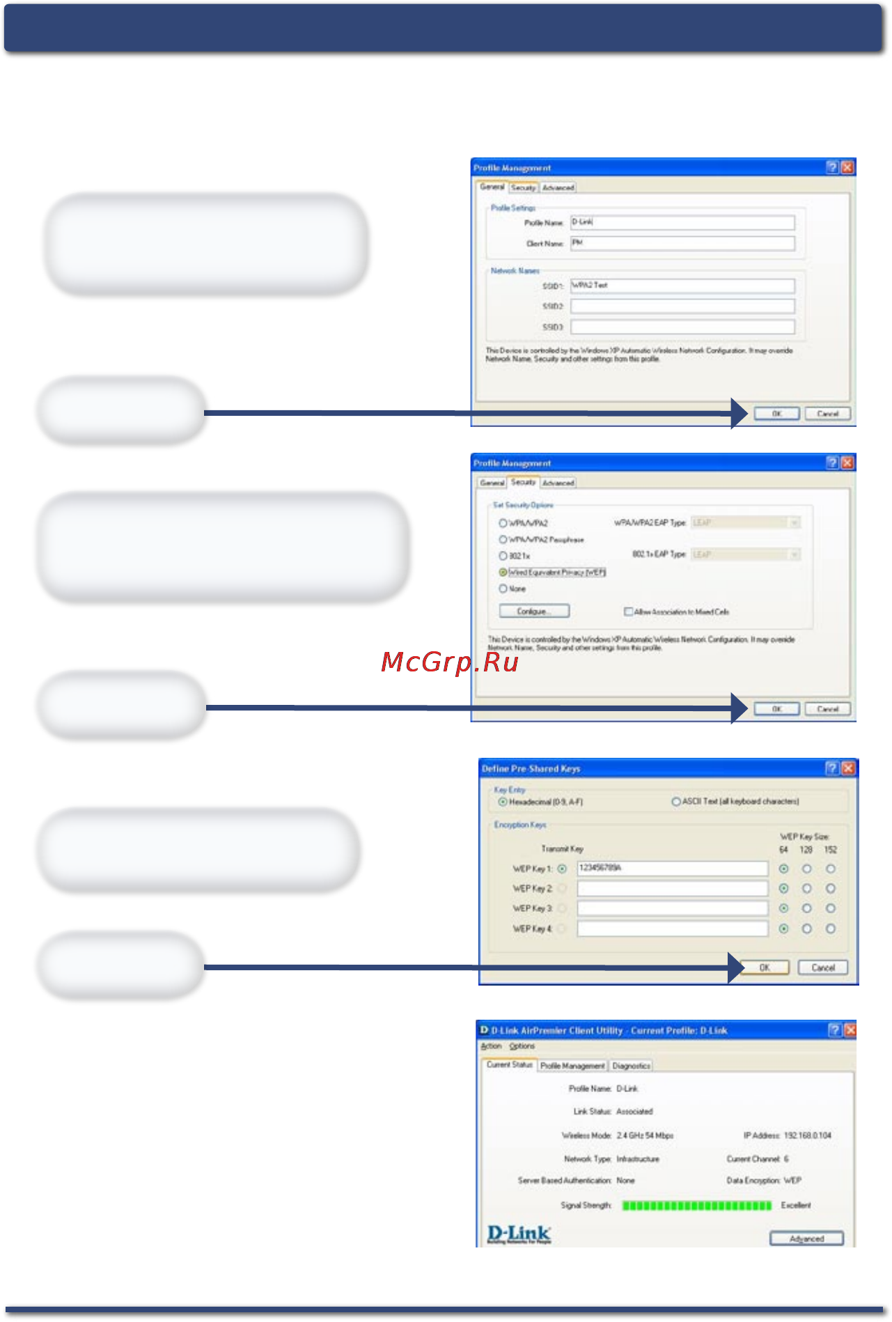 D-Link DWL-G550 [12/16] Приложение b