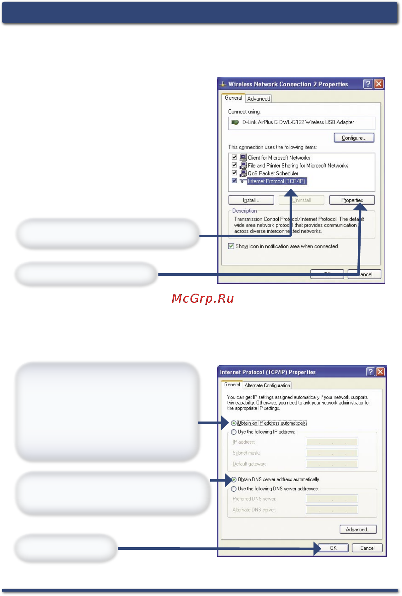 D-Link DWL-G550 [13/16] Настройка ip адреса