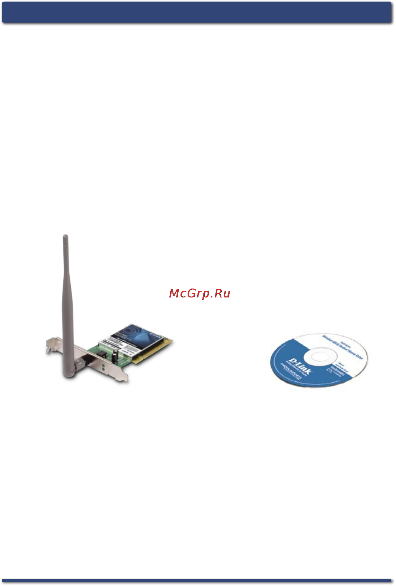 D-Link DWL-G550 [2/16] Руководство пользователя и программное обеспечение на cd