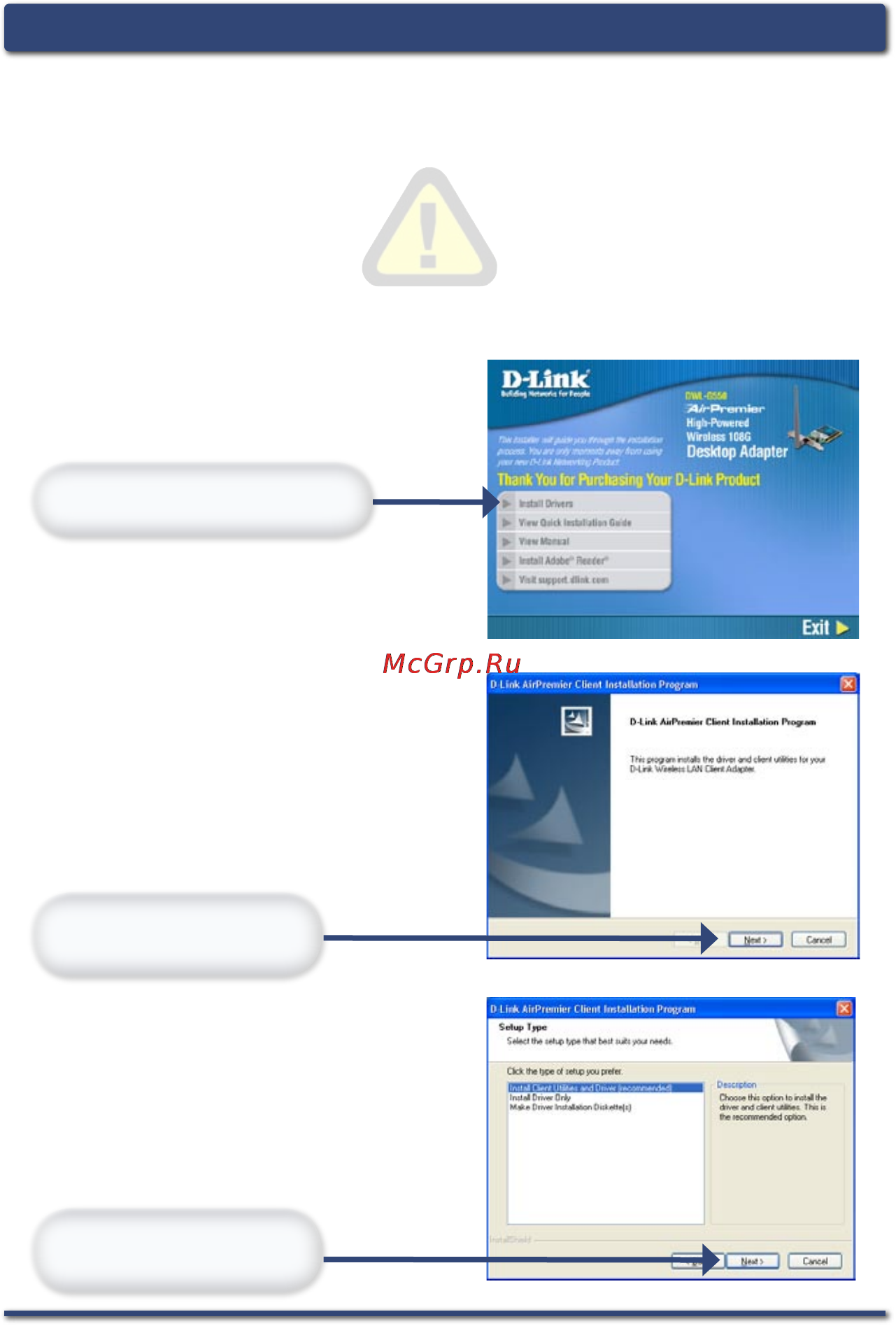 D-Link DWL-G550 [4/16] Установка драйверов