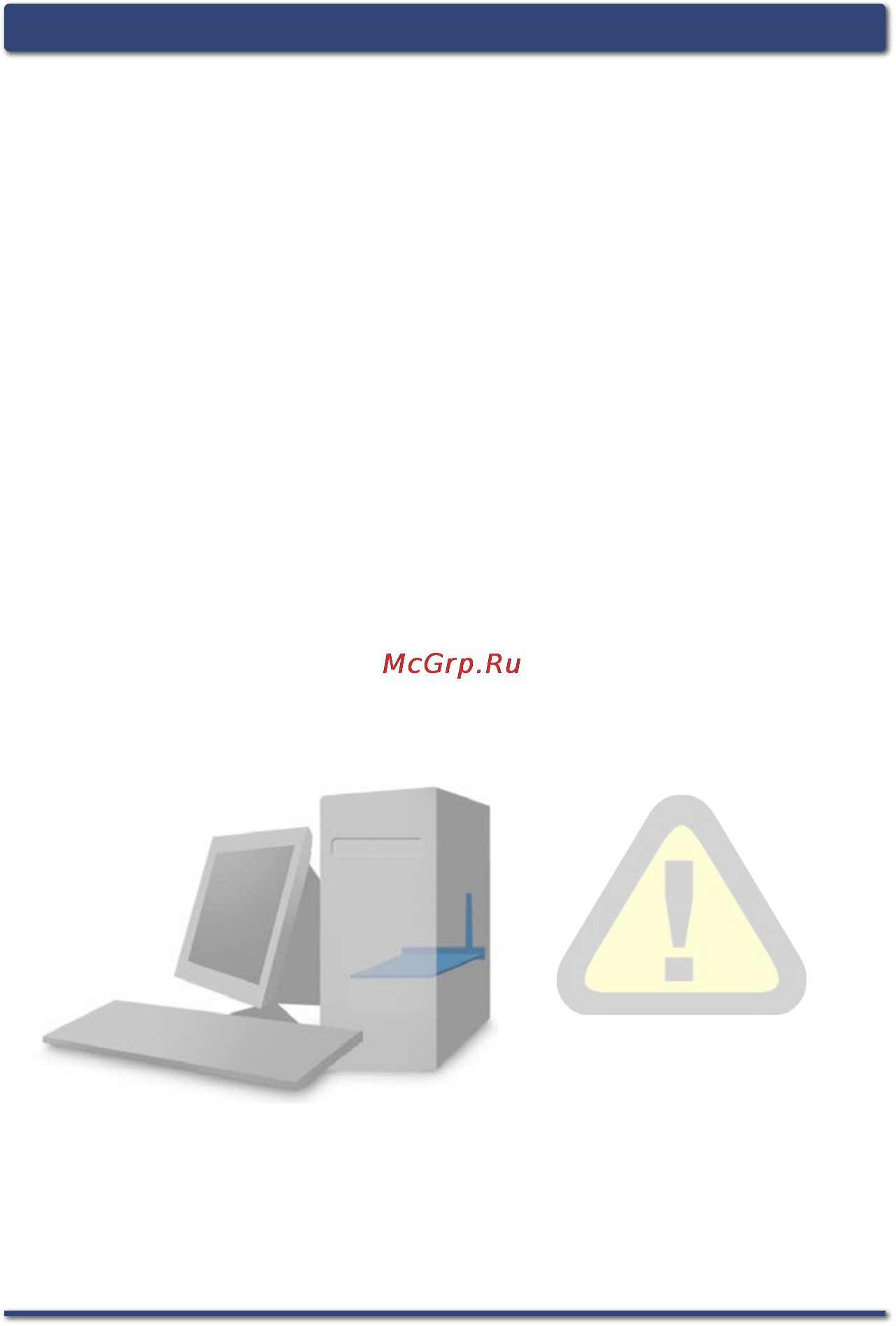 D-Link DWL-G550 [6/16] Установка устройства